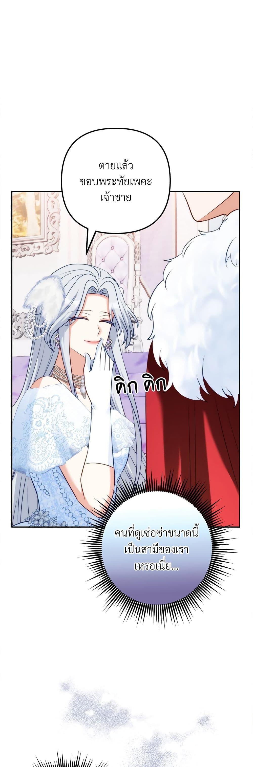 Manga-lc-com อ่านมังงะ อ่านการ์ตูน ออนไลน์ ฟรี I’m Living With My Mother-In-Law! ตอนที่ 1 2 3 4 5 6 7 8 9 10 11 12 13 14 ฟรี ไม่มีโฆษณา Manga-lc - อ่าน มังงะ อ่าน การ์ตูน ออนไลน์ อ่านมังงะ ฟรี