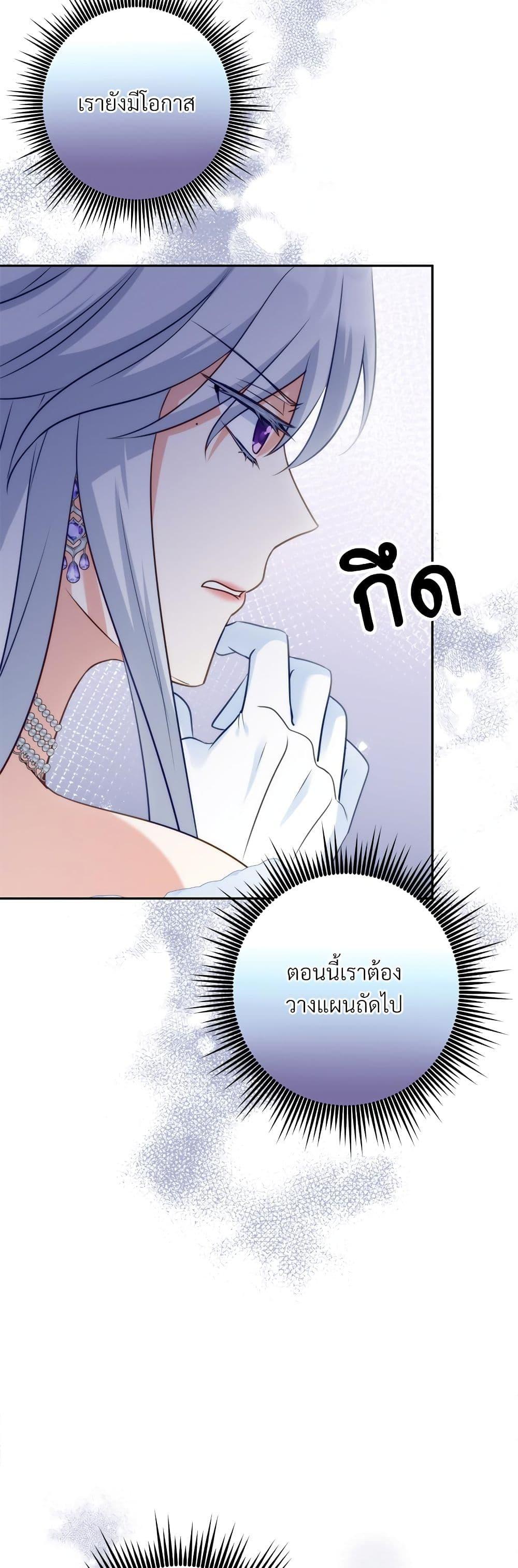 Manga-lc-com อ่านมังงะ อ่านการ์ตูน ออนไลน์ ฟรี I’m Living With My Mother-In-Law! ตอนที่ 1 2 3 4 5 6 7 8 9 10 11 12 13 14 ฟรี ไม่มีโฆษณา Manga-lc - อ่าน มังงะ อ่าน การ์ตูน ออนไลน์ อ่านมังงะ ฟรี