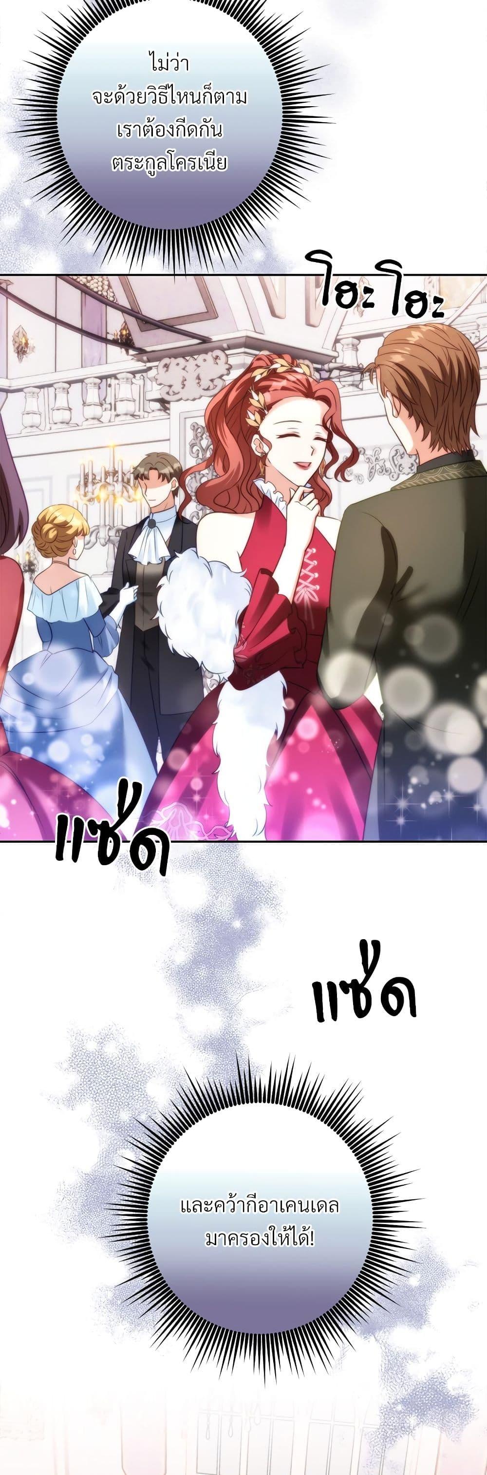 Manga-lc-com อ่านมังงะ อ่านการ์ตูน ออนไลน์ ฟรี I’m Living With My Mother-In-Law! ตอนที่ 1 2 3 4 5 6 7 8 9 10 11 12 13 14 ฟรี ไม่มีโฆษณา Manga-lc - อ่าน มังงะ อ่าน การ์ตูน ออนไลน์ อ่านมังงะ ฟรี