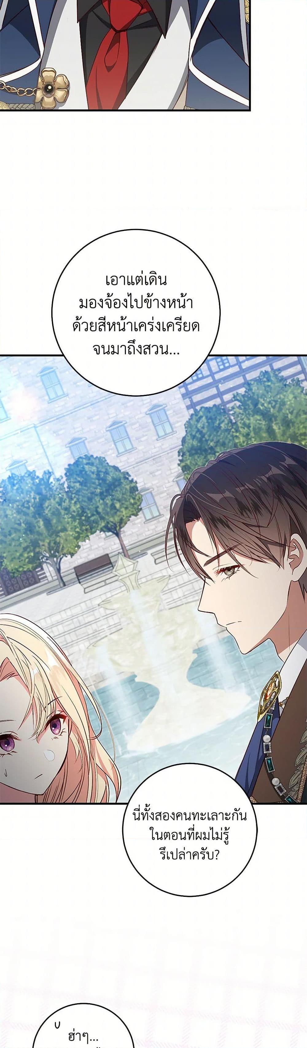 Manga-lc-com อ่านมังงะ อ่านการ์ตูน ออนไลน์ ฟรี I’ll Take the Dukedom From Today ตอนที่ 1 2 3 4 5 6 7 8 9 10 11 12 13 14 ฟรี ไม่มีโฆษณา Manga-lc - อ่าน มังงะ อ่าน การ์ตูน ออนไลน์ อ่านมังงะ ฟรี