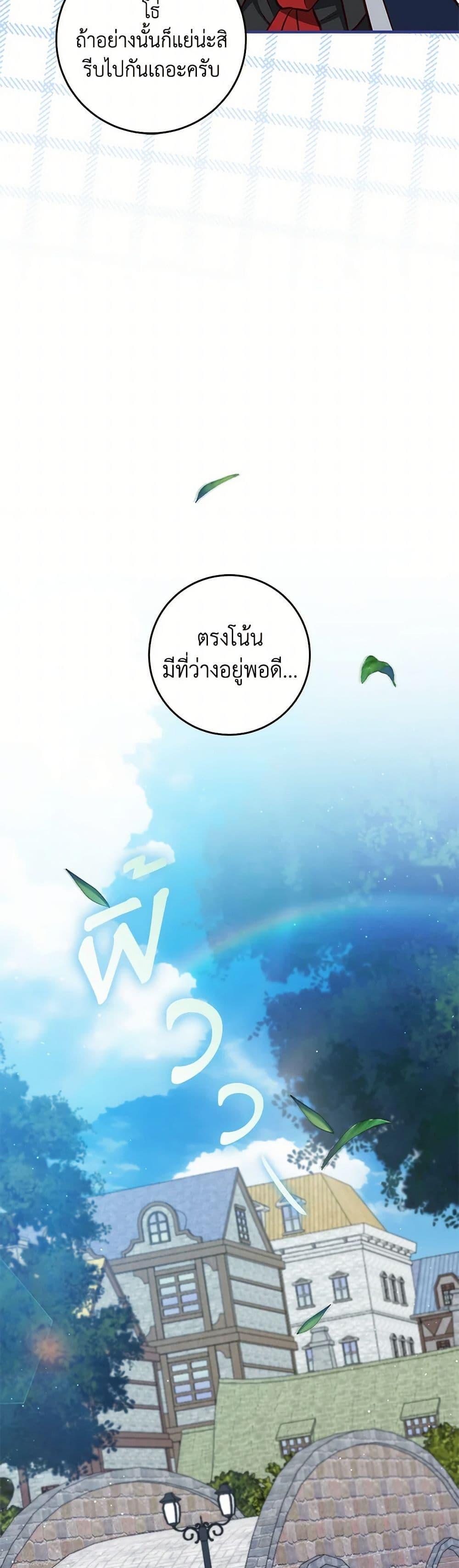 Manga-lc-com อ่านมังงะ อ่านการ์ตูน ออนไลน์ ฟรี I’ll Take the Dukedom From Today ตอนที่ 1 2 3 4 5 6 7 8 9 10 11 12 13 14 ฟรี ไม่มีโฆษณา Manga-lc - อ่าน มังงะ อ่าน การ์ตูน ออนไลน์ อ่านมังงะ ฟรี
