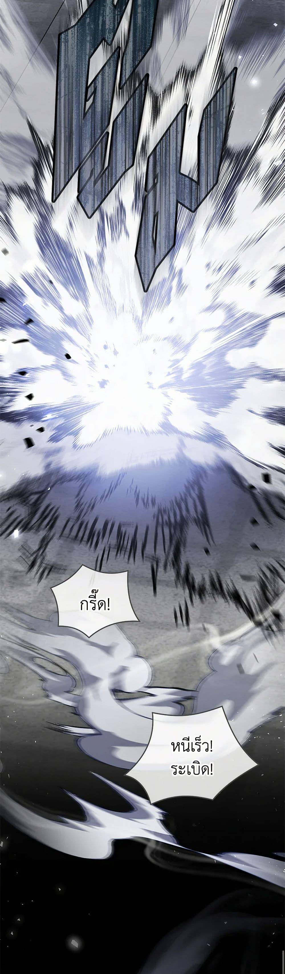 Manga-lc-com อ่านมังงะ อ่านการ์ตูน ออนไลน์ ฟรี I’ll Take the Dukedom From Today ตอนที่ 1 2 3 4 5 6 7 8 9 10 11 12 13 14 ฟรี ไม่มีโฆษณา Manga-lc - อ่าน มังงะ อ่าน การ์ตูน ออนไลน์ อ่านมังงะ ฟรี