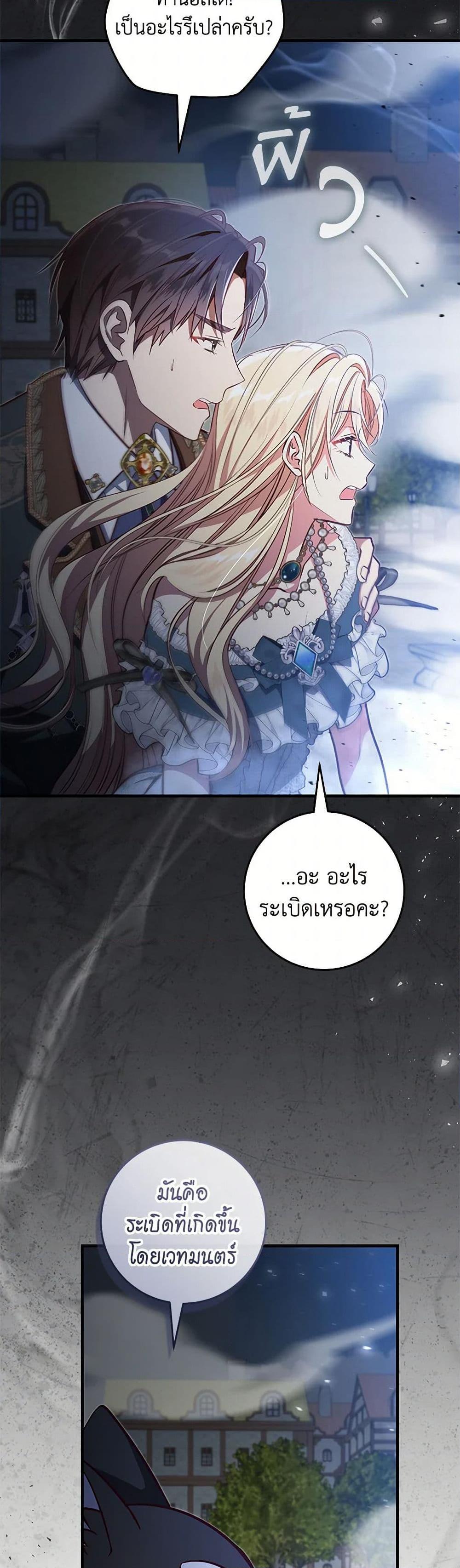 Manga-lc-com อ่านมังงะ อ่านการ์ตูน ออนไลน์ ฟรี I’ll Take the Dukedom From Today ตอนที่ 1 2 3 4 5 6 7 8 9 10 11 12 13 14 ฟรี ไม่มีโฆษณา Manga-lc - อ่าน มังงะ อ่าน การ์ตูน ออนไลน์ อ่านมังงะ ฟรี