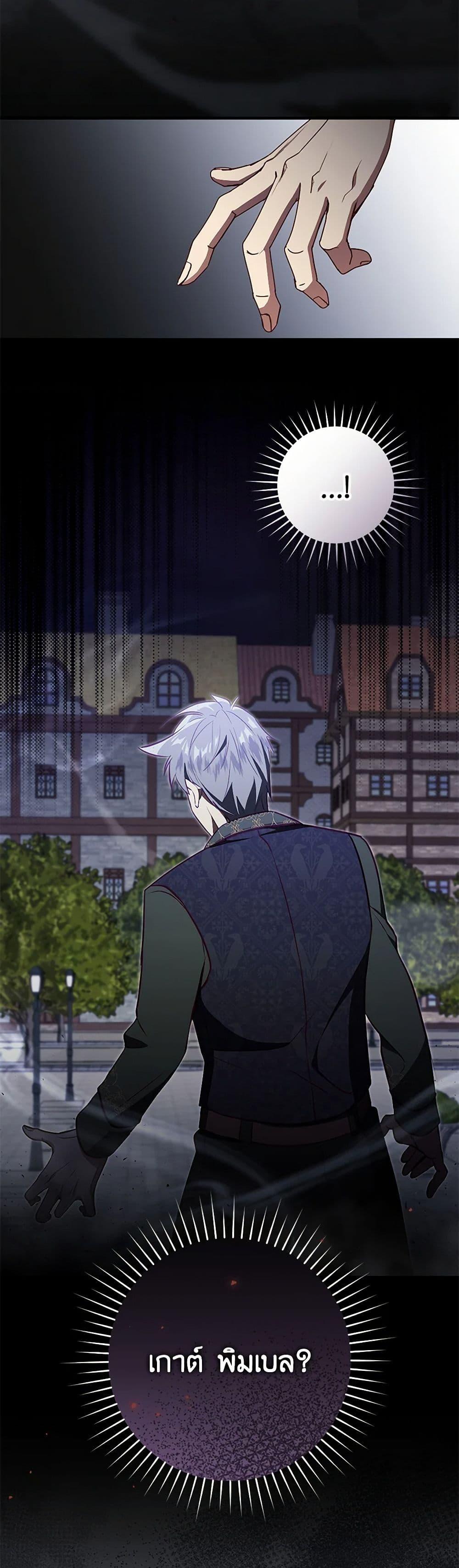 Manga-lc-com อ่านมังงะ อ่านการ์ตูน ออนไลน์ ฟรี I’ll Take the Dukedom From Today ตอนที่ 1 2 3 4 5 6 7 8 9 10 11 12 13 14 ฟรี ไม่มีโฆษณา Manga-lc - อ่าน มังงะ อ่าน การ์ตูน ออนไลน์ อ่านมังงะ ฟรี