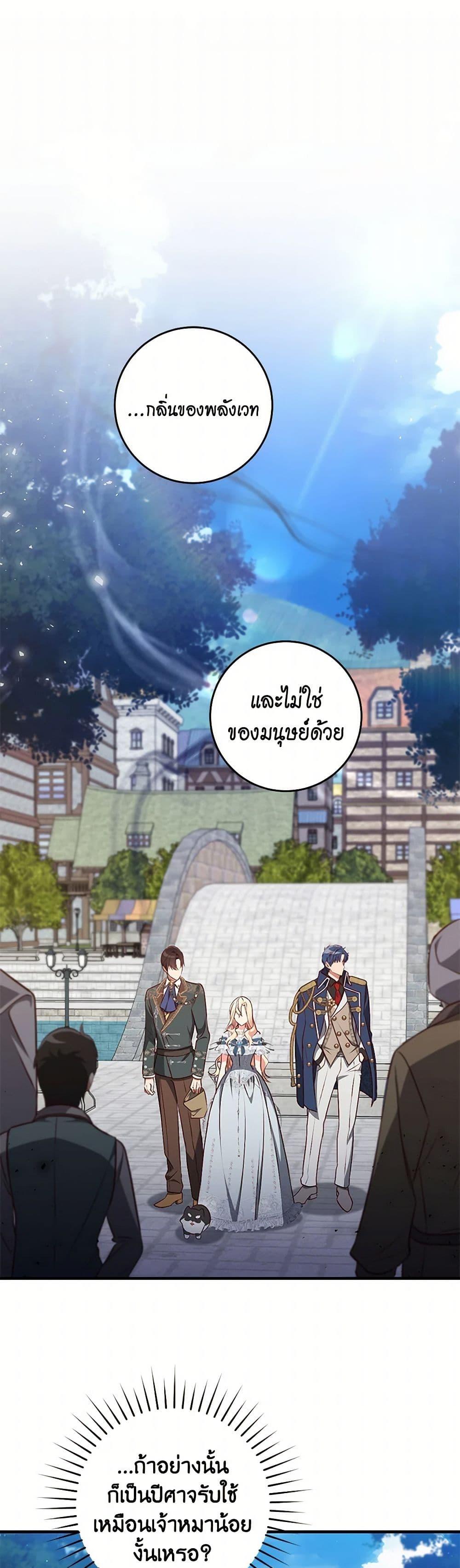 Manga-lc-com อ่านมังงะ อ่านการ์ตูน ออนไลน์ ฟรี I’ll Take the Dukedom From Today ตอนที่ 1 2 3 4 5 6 7 8 9 10 11 12 13 14 ฟรี ไม่มีโฆษณา Manga-lc - อ่าน มังงะ อ่าน การ์ตูน ออนไลน์ อ่านมังงะ ฟรี