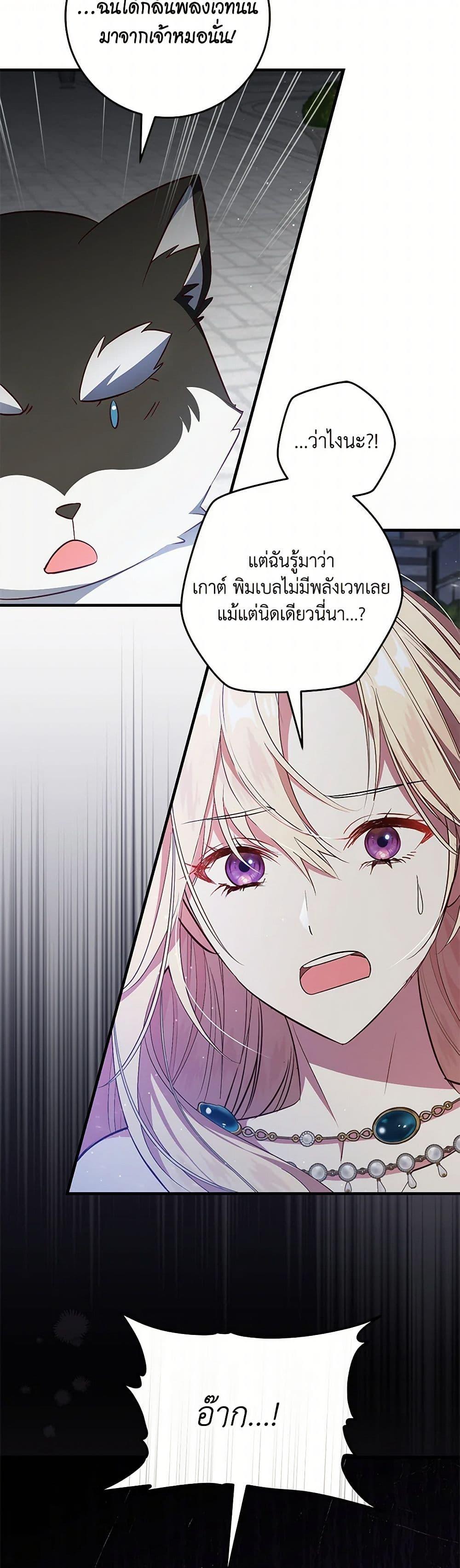 Manga-lc-com อ่านมังงะ อ่านการ์ตูน ออนไลน์ ฟรี I’ll Take the Dukedom From Today ตอนที่ 1 2 3 4 5 6 7 8 9 10 11 12 13 14 ฟรี ไม่มีโฆษณา Manga-lc - อ่าน มังงะ อ่าน การ์ตูน ออนไลน์ อ่านมังงะ ฟรี