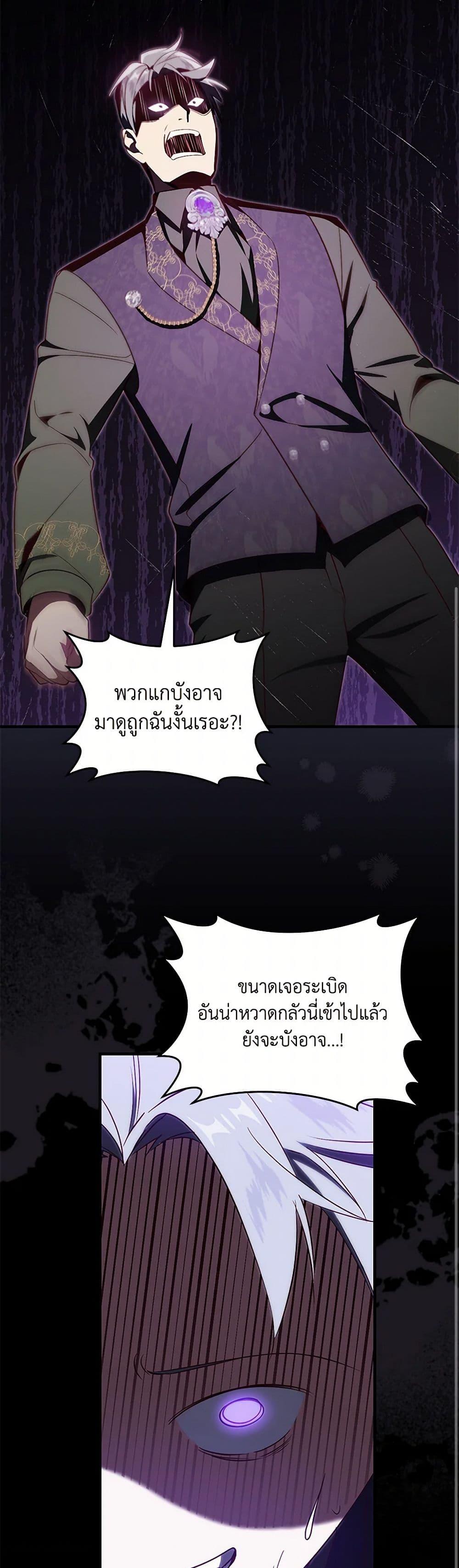 Manga-lc-com อ่านมังงะ อ่านการ์ตูน ออนไลน์ ฟรี I’ll Take the Dukedom From Today ตอนที่ 1 2 3 4 5 6 7 8 9 10 11 12 13 14 ฟรี ไม่มีโฆษณา Manga-lc - อ่าน มังงะ อ่าน การ์ตูน ออนไลน์ อ่านมังงะ ฟรี