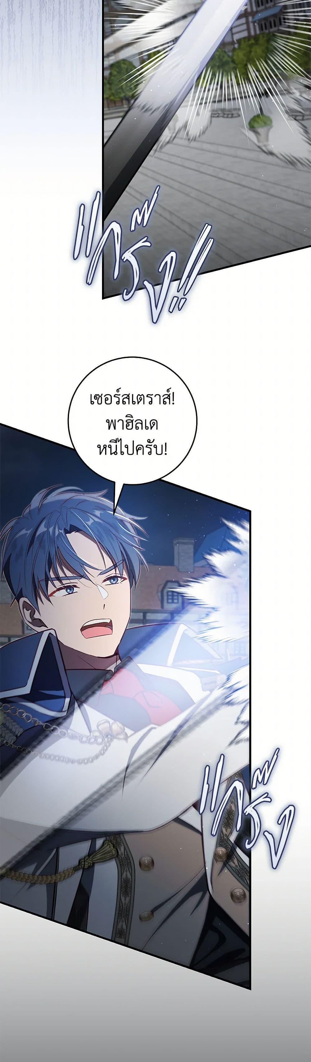 Manga-lc-com อ่านมังงะ อ่านการ์ตูน ออนไลน์ ฟรี I’ll Take the Dukedom From Today ตอนที่ 1 2 3 4 5 6 7 8 9 10 11 12 13 14 ฟรี ไม่มีโฆษณา Manga-lc - อ่าน มังงะ อ่าน การ์ตูน ออนไลน์ อ่านมังงะ ฟรี