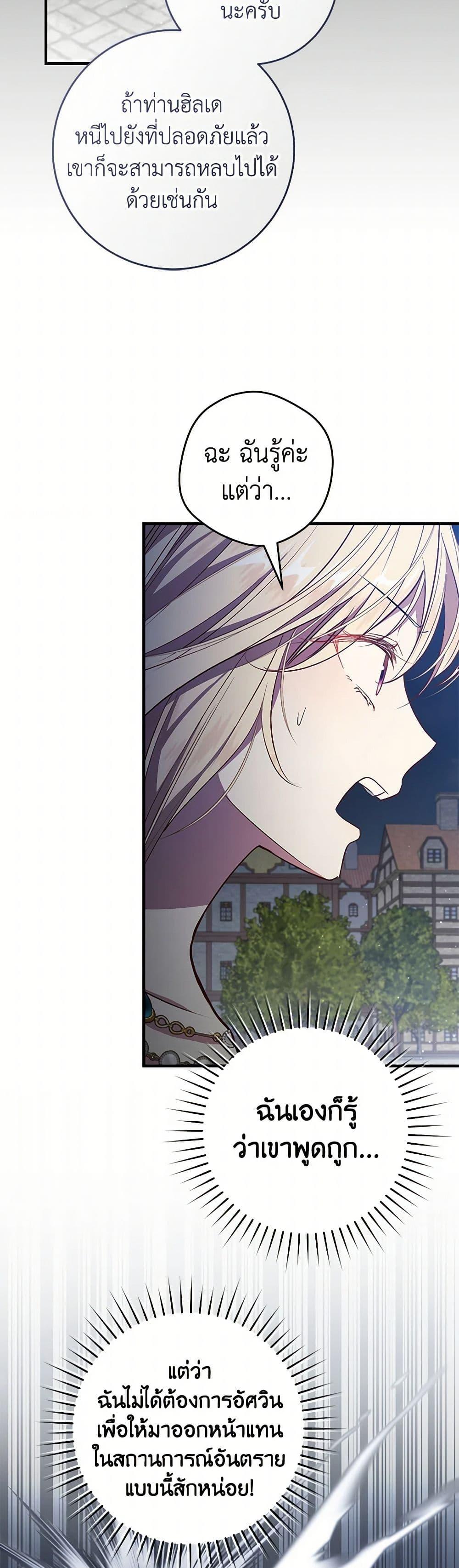 Manga-lc-com อ่านมังงะ อ่านการ์ตูน ออนไลน์ ฟรี I’ll Take the Dukedom From Today ตอนที่ 1 2 3 4 5 6 7 8 9 10 11 12 13 14 ฟรี ไม่มีโฆษณา Manga-lc - อ่าน มังงะ อ่าน การ์ตูน ออนไลน์ อ่านมังงะ ฟรี