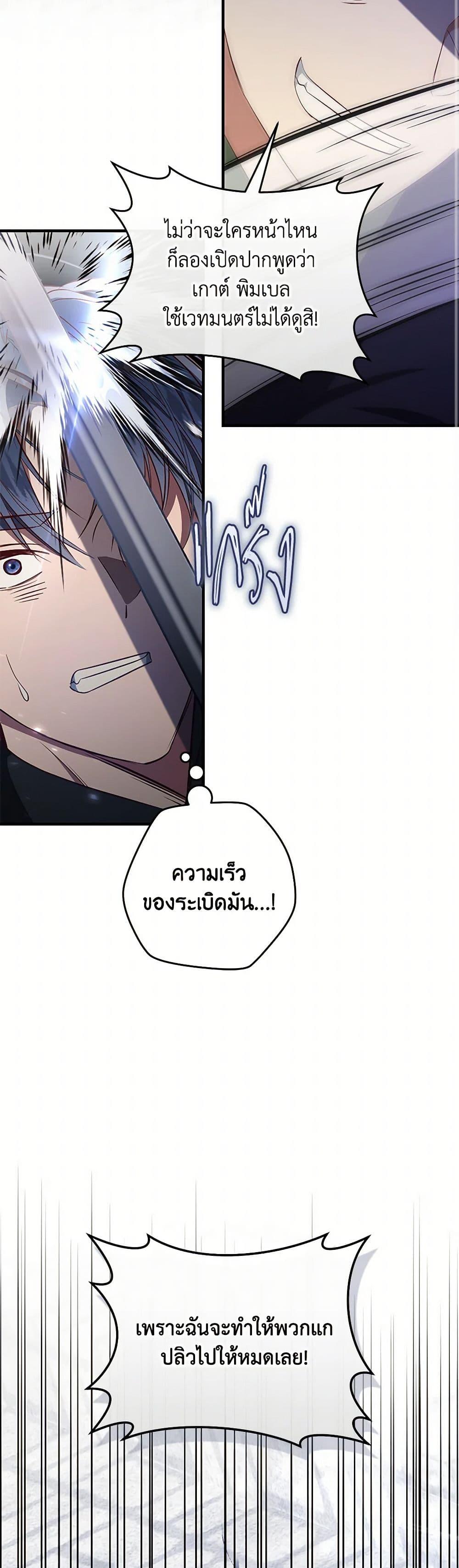 Manga-lc-com อ่านมังงะ อ่านการ์ตูน ออนไลน์ ฟรี I’ll Take the Dukedom From Today ตอนที่ 1 2 3 4 5 6 7 8 9 10 11 12 13 14 ฟรี ไม่มีโฆษณา Manga-lc - อ่าน มังงะ อ่าน การ์ตูน ออนไลน์ อ่านมังงะ ฟรี