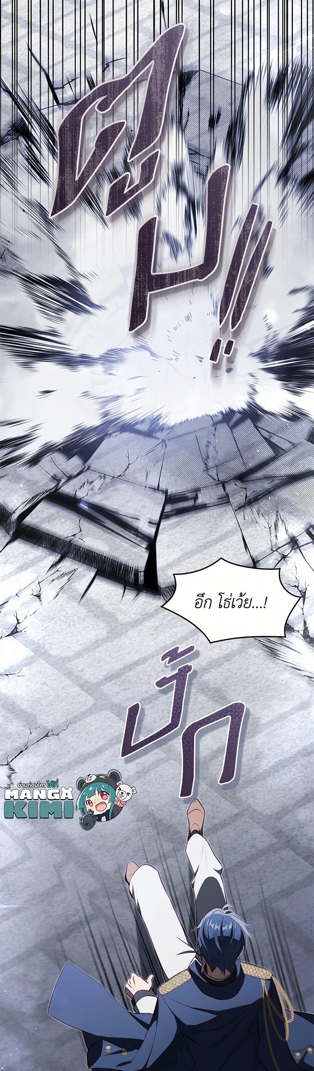 Manga-lc-com อ่านมังงะ อ่านการ์ตูน ออนไลน์ ฟรี I’ll Take the Dukedom From Today ตอนที่ 1 2 3 4 5 6 7 8 9 10 11 12 13 14 ฟรี ไม่มีโฆษณา Manga-lc - อ่าน มังงะ อ่าน การ์ตูน ออนไลน์ อ่านมังงะ ฟรี