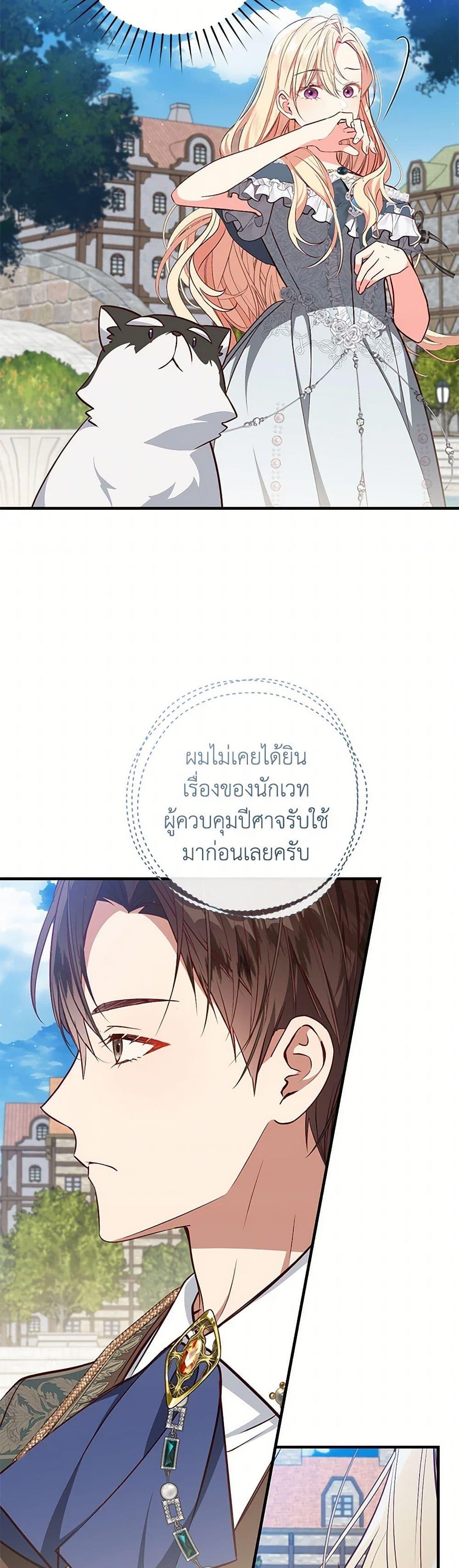 Manga-lc-com อ่านมังงะ อ่านการ์ตูน ออนไลน์ ฟรี I’ll Take the Dukedom From Today ตอนที่ 1 2 3 4 5 6 7 8 9 10 11 12 13 14 ฟรี ไม่มีโฆษณา Manga-lc - อ่าน มังงะ อ่าน การ์ตูน ออนไลน์ อ่านมังงะ ฟรี