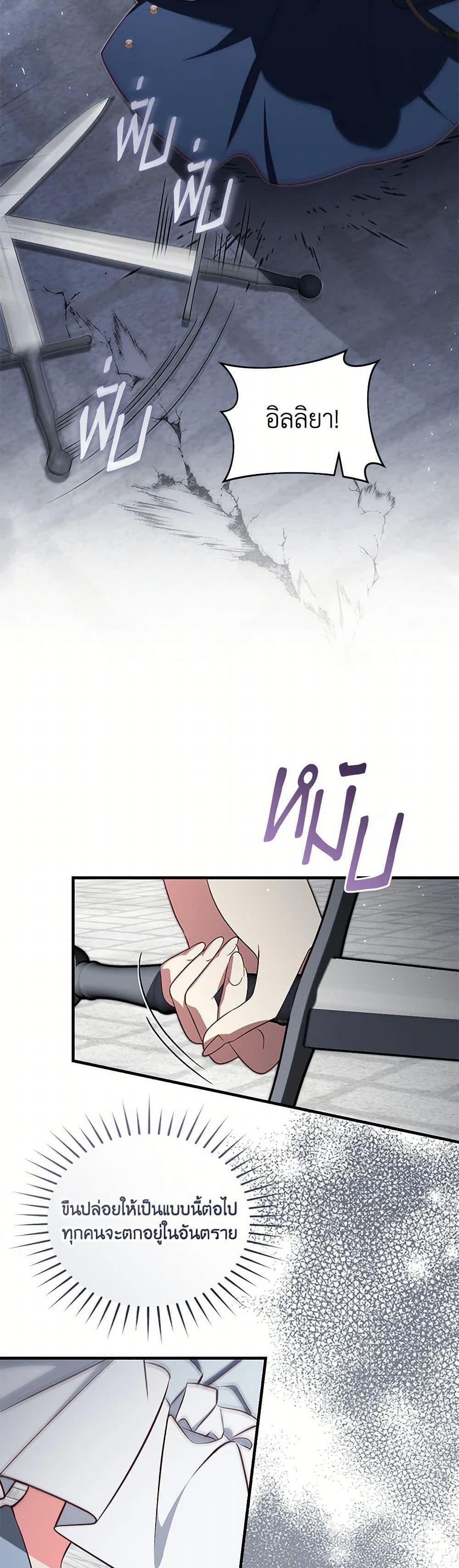 Manga-lc-com อ่านมังงะ อ่านการ์ตูน ออนไลน์ ฟรี I’ll Take the Dukedom From Today ตอนที่ 1 2 3 4 5 6 7 8 9 10 11 12 13 14 ฟรี ไม่มีโฆษณา Manga-lc - อ่าน มังงะ อ่าน การ์ตูน ออนไลน์ อ่านมังงะ ฟรี