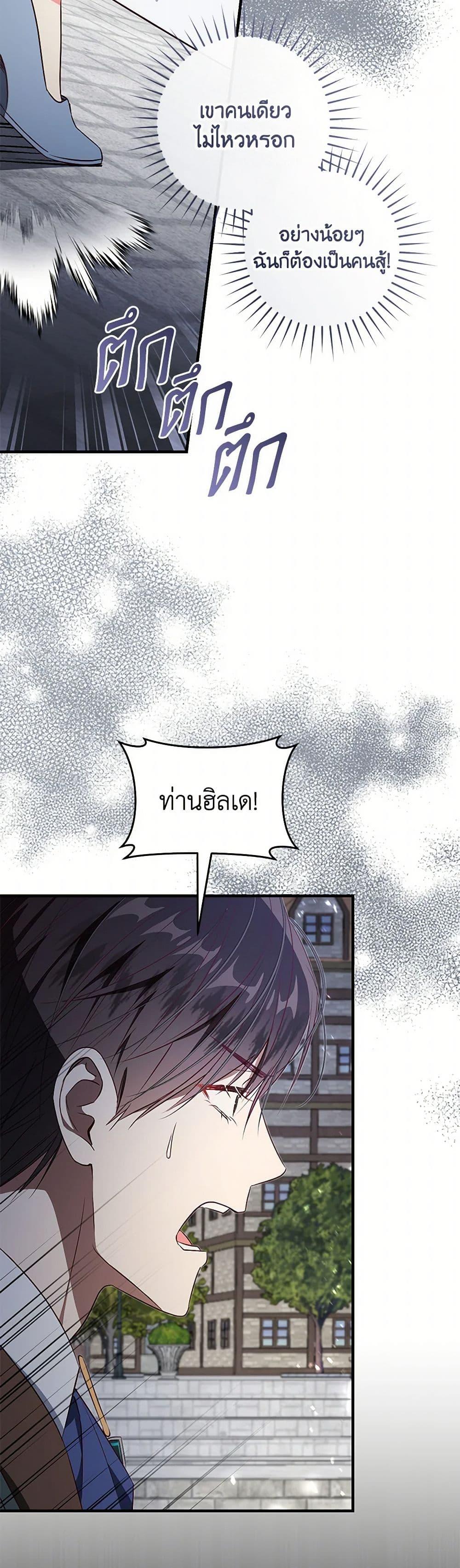 Manga-lc-com อ่านมังงะ อ่านการ์ตูน ออนไลน์ ฟรี I’ll Take the Dukedom From Today ตอนที่ 1 2 3 4 5 6 7 8 9 10 11 12 13 14 ฟรี ไม่มีโฆษณา Manga-lc - อ่าน มังงะ อ่าน การ์ตูน ออนไลน์ อ่านมังงะ ฟรี