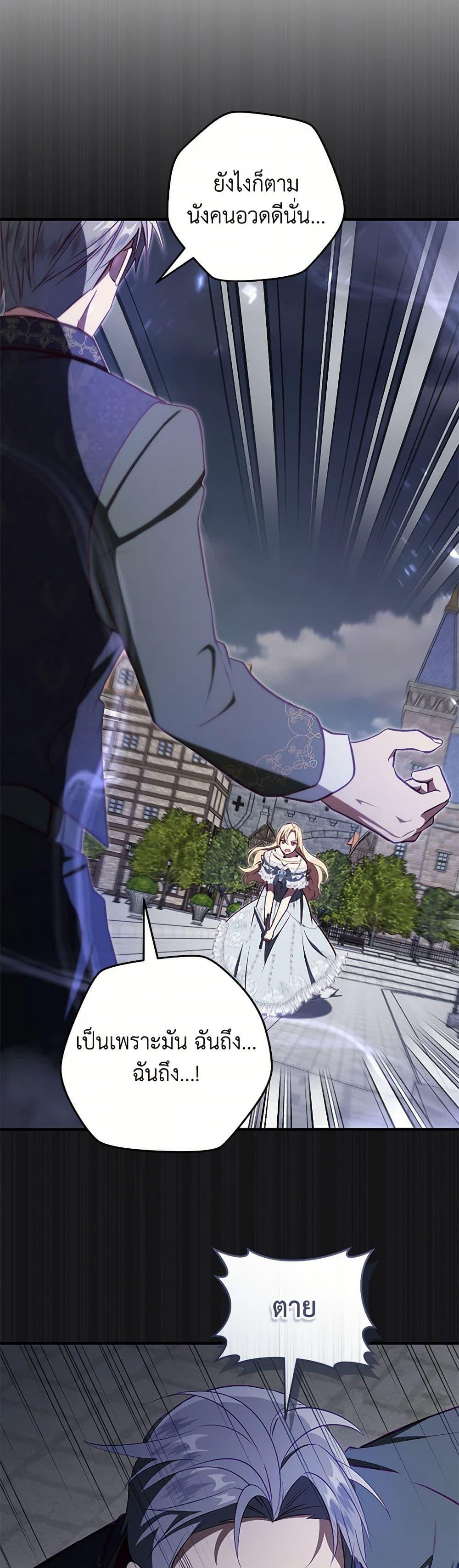 Manga-lc-com อ่านมังงะ อ่านการ์ตูน ออนไลน์ ฟรี I’ll Take the Dukedom From Today ตอนที่ 1 2 3 4 5 6 7 8 9 10 11 12 13 14 ฟรี ไม่มีโฆษณา Manga-lc - อ่าน มังงะ อ่าน การ์ตูน ออนไลน์ อ่านมังงะ ฟรี