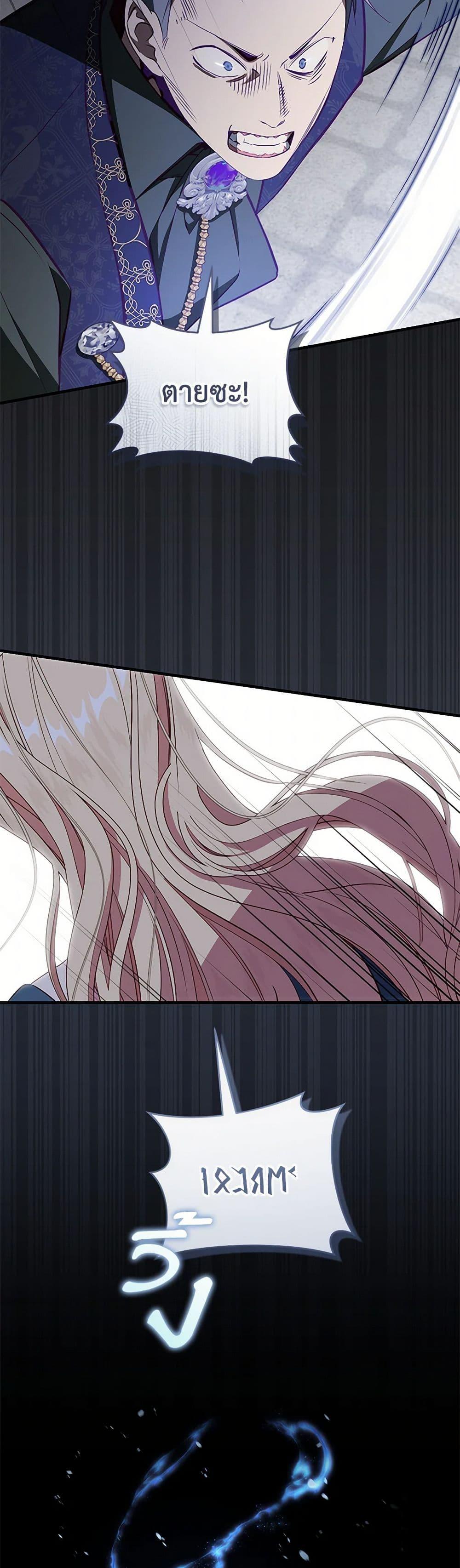 Manga-lc-com อ่านมังงะ อ่านการ์ตูน ออนไลน์ ฟรี I’ll Take the Dukedom From Today ตอนที่ 1 2 3 4 5 6 7 8 9 10 11 12 13 14 ฟรี ไม่มีโฆษณา Manga-lc - อ่าน มังงะ อ่าน การ์ตูน ออนไลน์ อ่านมังงะ ฟรี