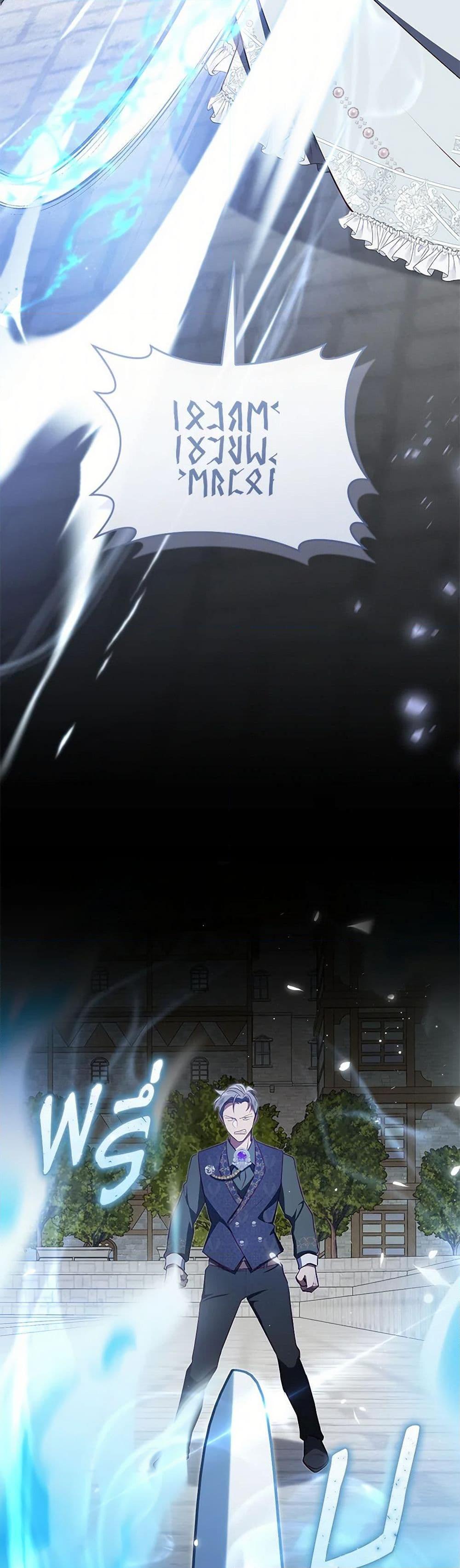 Manga-lc-com อ่านมังงะ อ่านการ์ตูน ออนไลน์ ฟรี I’ll Take the Dukedom From Today ตอนที่ 1 2 3 4 5 6 7 8 9 10 11 12 13 14 ฟรี ไม่มีโฆษณา Manga-lc - อ่าน มังงะ อ่าน การ์ตูน ออนไลน์ อ่านมังงะ ฟรี