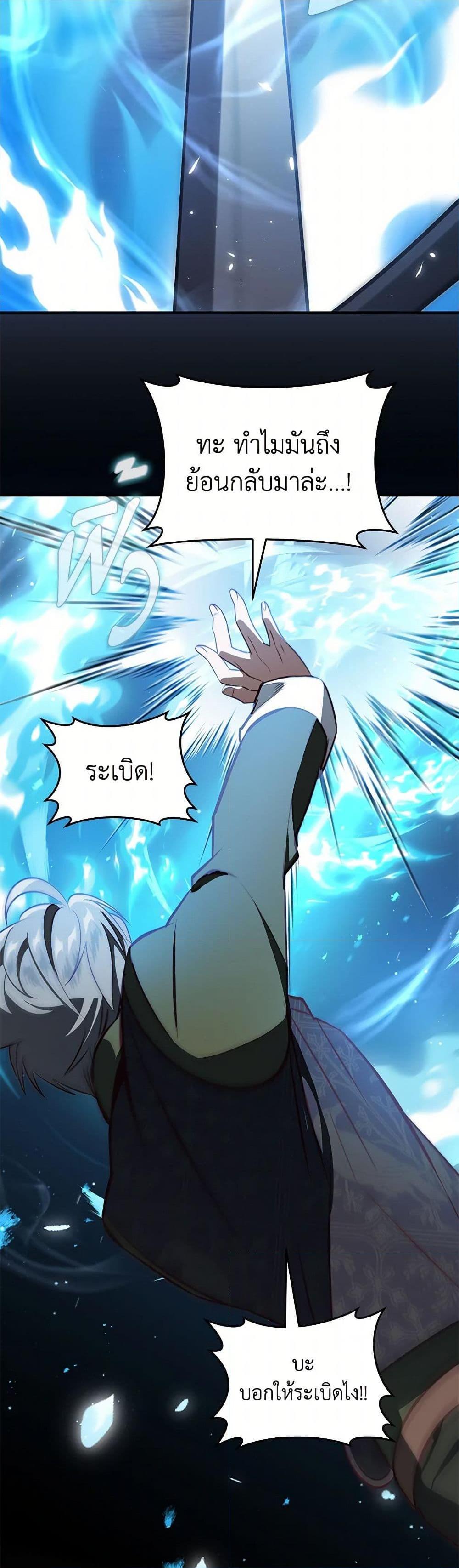 Manga-lc-com อ่านมังงะ อ่านการ์ตูน ออนไลน์ ฟรี I’ll Take the Dukedom From Today ตอนที่ 1 2 3 4 5 6 7 8 9 10 11 12 13 14 ฟรี ไม่มีโฆษณา Manga-lc - อ่าน มังงะ อ่าน การ์ตูน ออนไลน์ อ่านมังงะ ฟรี