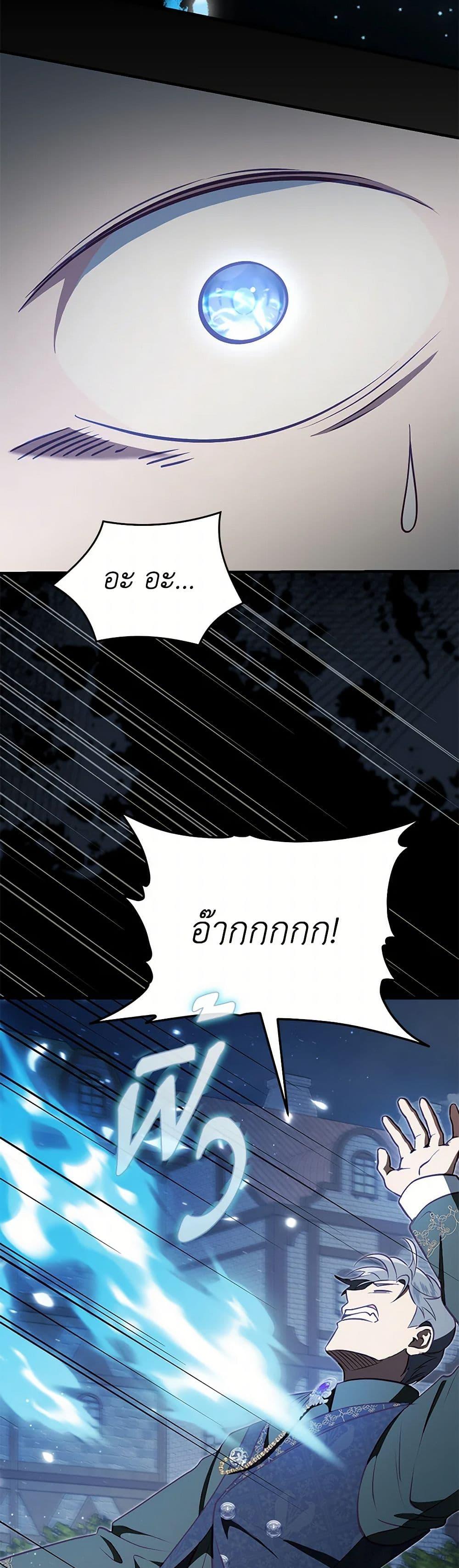 Manga-lc-com อ่านมังงะ อ่านการ์ตูน ออนไลน์ ฟรี I’ll Take the Dukedom From Today ตอนที่ 1 2 3 4 5 6 7 8 9 10 11 12 13 14 ฟรี ไม่มีโฆษณา Manga-lc - อ่าน มังงะ อ่าน การ์ตูน ออนไลน์ อ่านมังงะ ฟรี