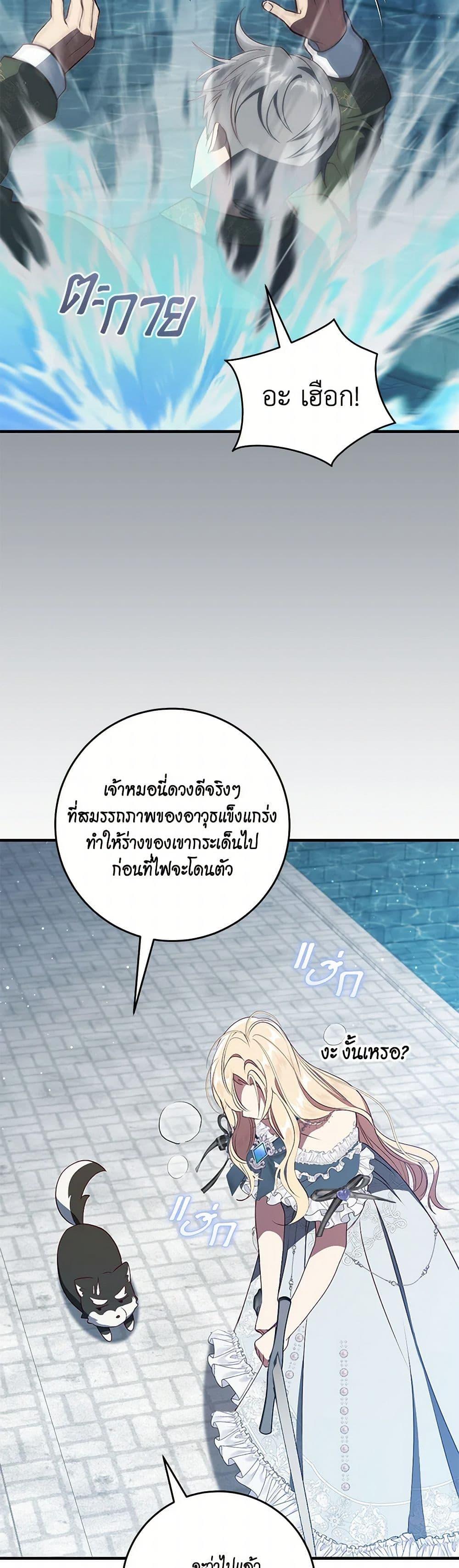 Manga-lc-com อ่านมังงะ อ่านการ์ตูน ออนไลน์ ฟรี I’ll Take the Dukedom From Today ตอนที่ 1 2 3 4 5 6 7 8 9 10 11 12 13 14 ฟรี ไม่มีโฆษณา Manga-lc - อ่าน มังงะ อ่าน การ์ตูน ออนไลน์ อ่านมังงะ ฟรี