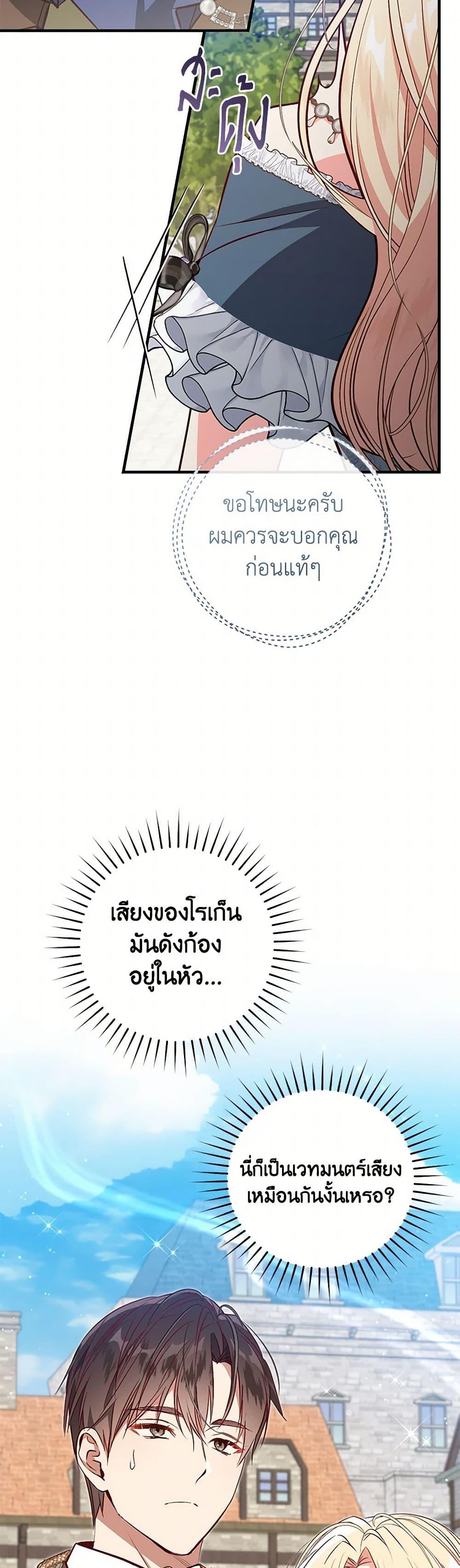 Manga-lc-com อ่านมังงะ อ่านการ์ตูน ออนไลน์ ฟรี I’ll Take the Dukedom From Today ตอนที่ 1 2 3 4 5 6 7 8 9 10 11 12 13 14 ฟรี ไม่มีโฆษณา Manga-lc - อ่าน มังงะ อ่าน การ์ตูน ออนไลน์ อ่านมังงะ ฟรี