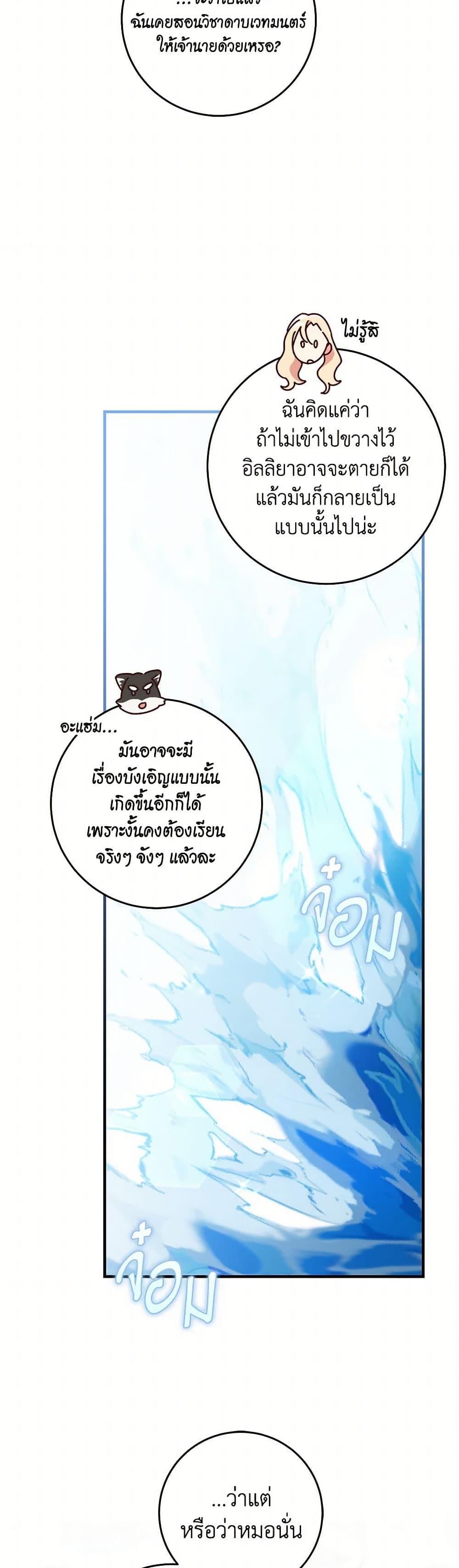 Manga-lc-com อ่านมังงะ อ่านการ์ตูน ออนไลน์ ฟรี I’ll Take the Dukedom From Today ตอนที่ 1 2 3 4 5 6 7 8 9 10 11 12 13 14 ฟรี ไม่มีโฆษณา Manga-lc - อ่าน มังงะ อ่าน การ์ตูน ออนไลน์ อ่านมังงะ ฟรี