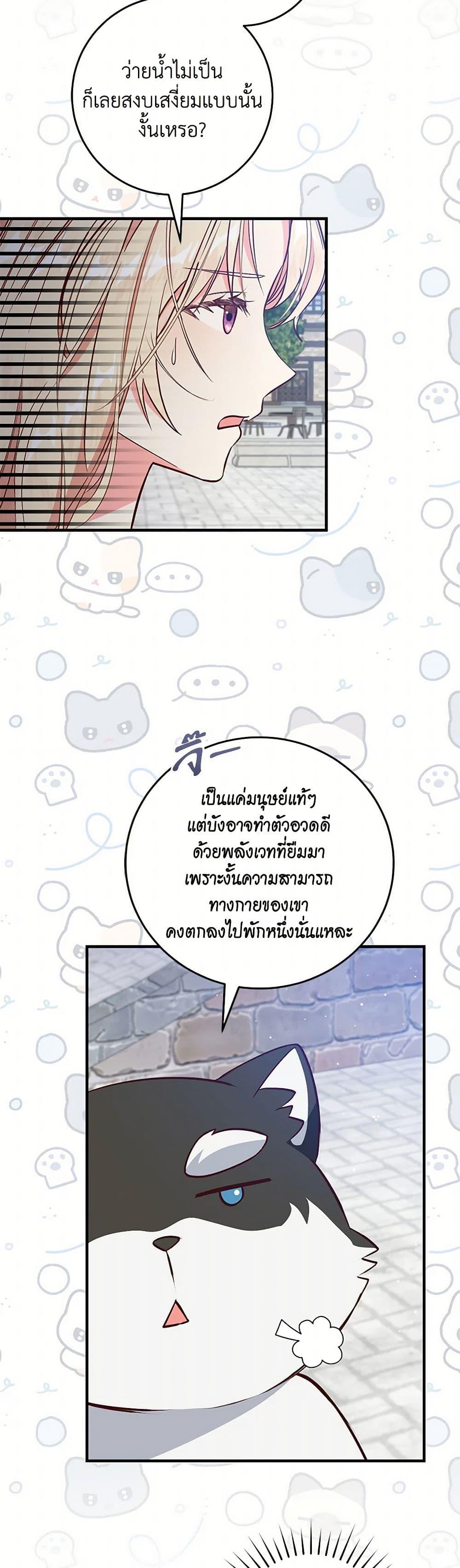 Manga-lc-com อ่านมังงะ อ่านการ์ตูน ออนไลน์ ฟรี I’ll Take the Dukedom From Today ตอนที่ 1 2 3 4 5 6 7 8 9 10 11 12 13 14 ฟรี ไม่มีโฆษณา Manga-lc - อ่าน มังงะ อ่าน การ์ตูน ออนไลน์ อ่านมังงะ ฟรี