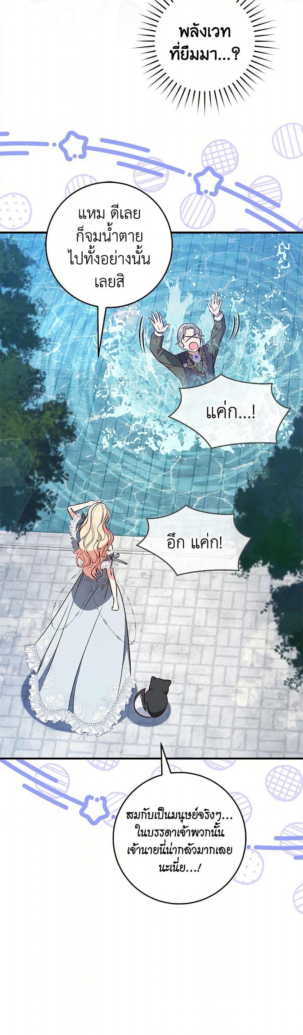 Manga-lc-com อ่านมังงะ อ่านการ์ตูน ออนไลน์ ฟรี I’ll Take the Dukedom From Today ตอนที่ 1 2 3 4 5 6 7 8 9 10 11 12 13 14 ฟรี ไม่มีโฆษณา Manga-lc - อ่าน มังงะ อ่าน การ์ตูน ออนไลน์ อ่านมังงะ ฟรี