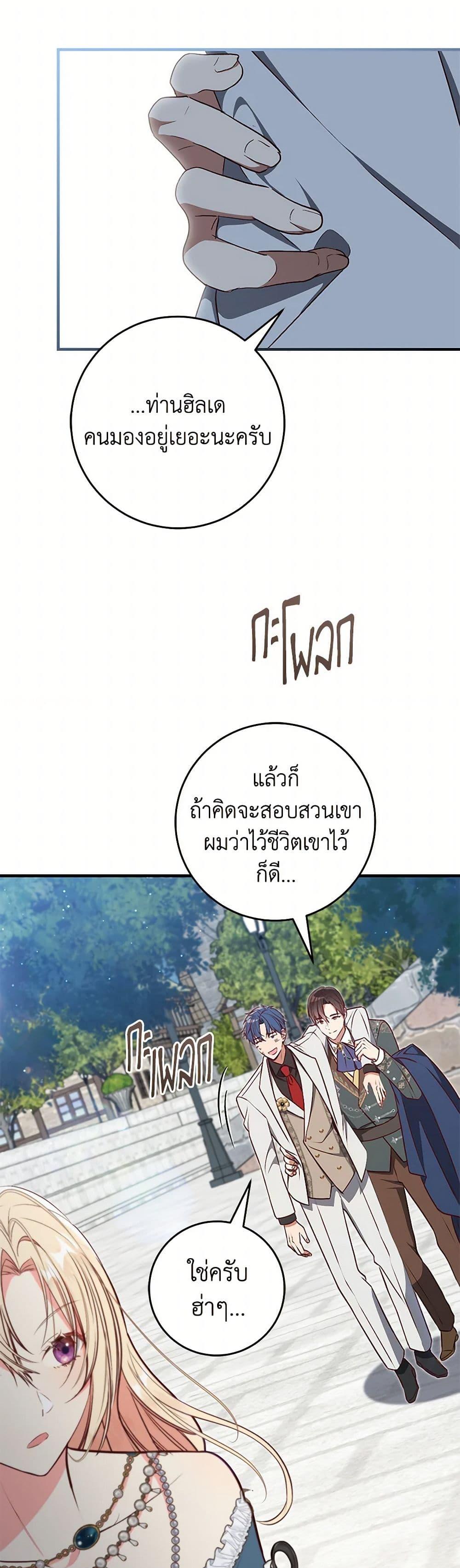 Manga-lc-com อ่านมังงะ อ่านการ์ตูน ออนไลน์ ฟรี I’ll Take the Dukedom From Today ตอนที่ 1 2 3 4 5 6 7 8 9 10 11 12 13 14 ฟรี ไม่มีโฆษณา Manga-lc - อ่าน มังงะ อ่าน การ์ตูน ออนไลน์ อ่านมังงะ ฟรี