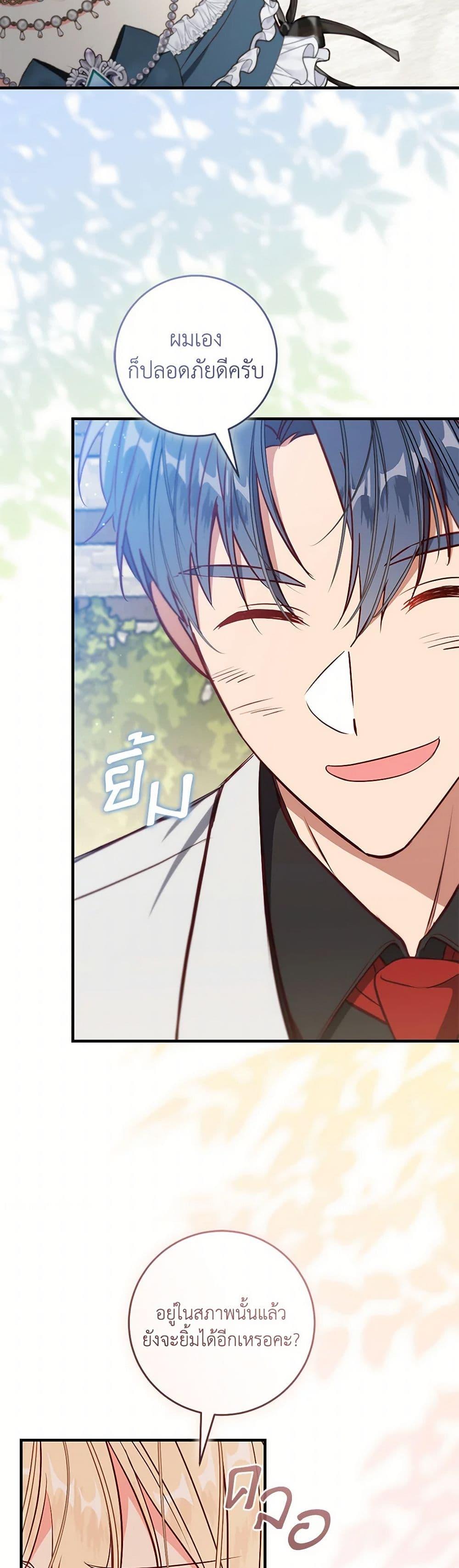 Manga-lc-com อ่านมังงะ อ่านการ์ตูน ออนไลน์ ฟรี I’ll Take the Dukedom From Today ตอนที่ 1 2 3 4 5 6 7 8 9 10 11 12 13 14 ฟรี ไม่มีโฆษณา Manga-lc - อ่าน มังงะ อ่าน การ์ตูน ออนไลน์ อ่านมังงะ ฟรี