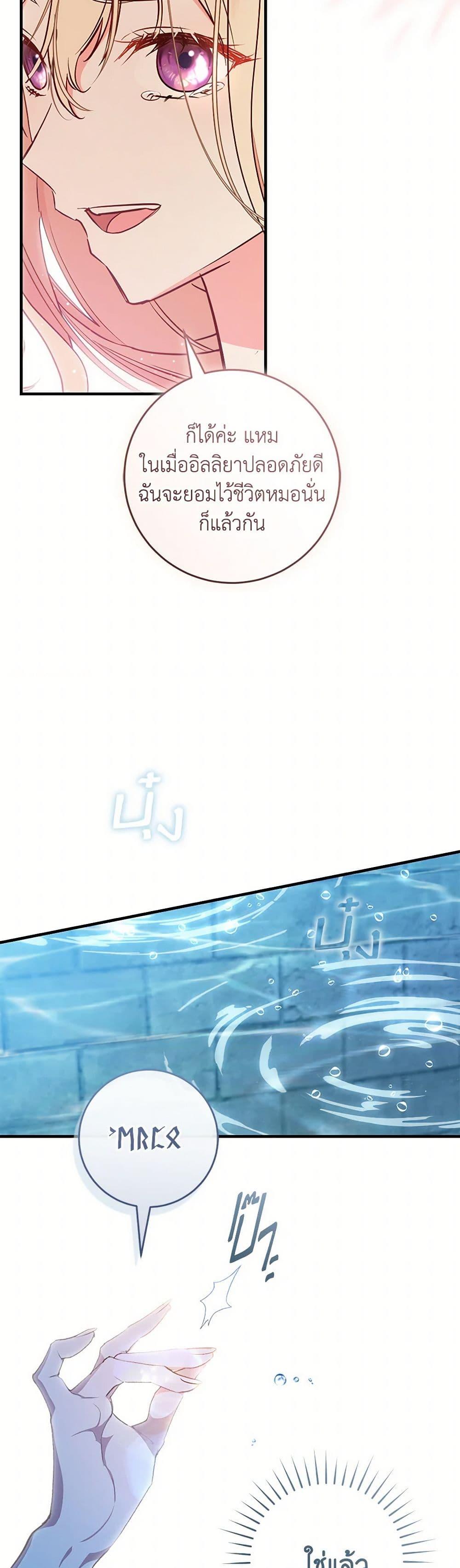 Manga-lc-com อ่านมังงะ อ่านการ์ตูน ออนไลน์ ฟรี I’ll Take the Dukedom From Today ตอนที่ 1 2 3 4 5 6 7 8 9 10 11 12 13 14 ฟรี ไม่มีโฆษณา Manga-lc - อ่าน มังงะ อ่าน การ์ตูน ออนไลน์ อ่านมังงะ ฟรี
