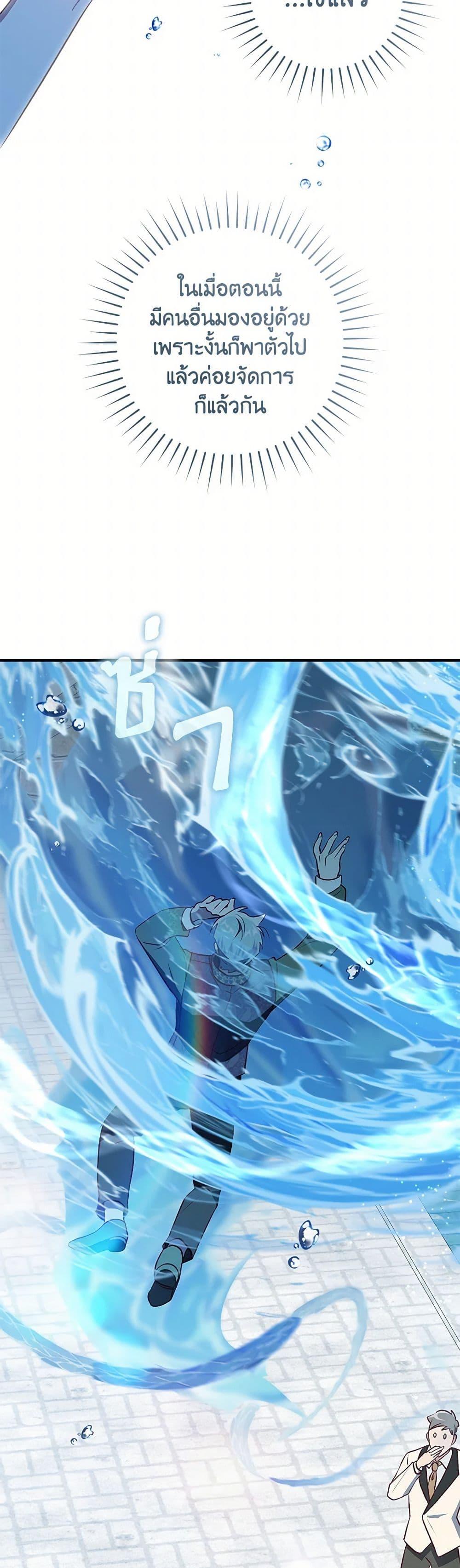 Manga-lc-com อ่านมังงะ อ่านการ์ตูน ออนไลน์ ฟรี I’ll Take the Dukedom From Today ตอนที่ 1 2 3 4 5 6 7 8 9 10 11 12 13 14 ฟรี ไม่มีโฆษณา Manga-lc - อ่าน มังงะ อ่าน การ์ตูน ออนไลน์ อ่านมังงะ ฟรี