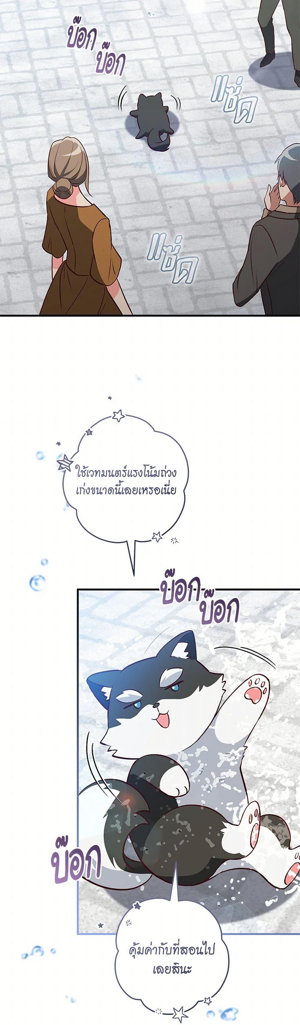 Manga-lc-com อ่านมังงะ อ่านการ์ตูน ออนไลน์ ฟรี I’ll Take the Dukedom From Today ตอนที่ 1 2 3 4 5 6 7 8 9 10 11 12 13 14 ฟรี ไม่มีโฆษณา Manga-lc - อ่าน มังงะ อ่าน การ์ตูน ออนไลน์ อ่านมังงะ ฟรี