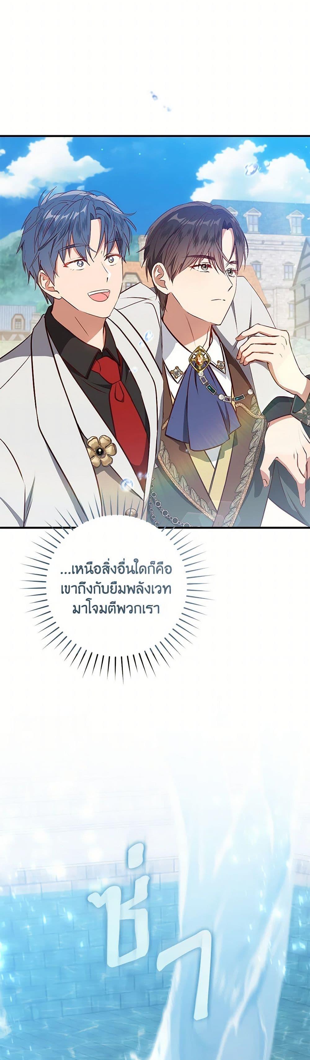 Manga-lc-com อ่านมังงะ อ่านการ์ตูน ออนไลน์ ฟรี I’ll Take the Dukedom From Today ตอนที่ 1 2 3 4 5 6 7 8 9 10 11 12 13 14 ฟรี ไม่มีโฆษณา Manga-lc - อ่าน มังงะ อ่าน การ์ตูน ออนไลน์ อ่านมังงะ ฟรี