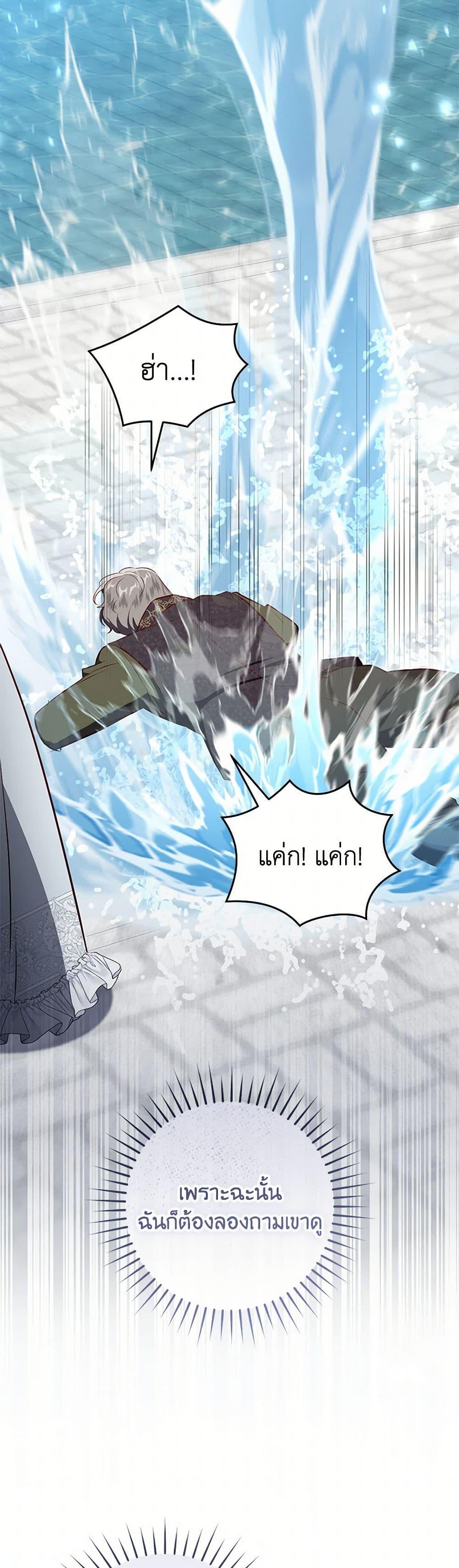 Manga-lc-com อ่านมังงะ อ่านการ์ตูน ออนไลน์ ฟรี I’ll Take the Dukedom From Today ตอนที่ 1 2 3 4 5 6 7 8 9 10 11 12 13 14 ฟรี ไม่มีโฆษณา Manga-lc - อ่าน มังงะ อ่าน การ์ตูน ออนไลน์ อ่านมังงะ ฟรี