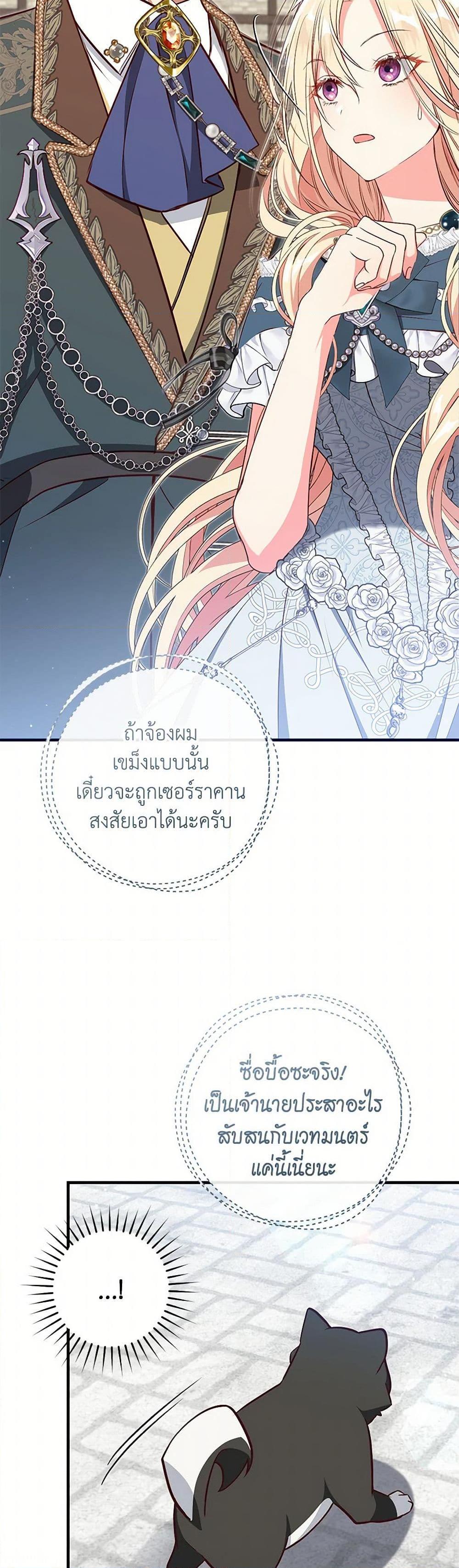 Manga-lc-com อ่านมังงะ อ่านการ์ตูน ออนไลน์ ฟรี I’ll Take the Dukedom From Today ตอนที่ 1 2 3 4 5 6 7 8 9 10 11 12 13 14 ฟรี ไม่มีโฆษณา Manga-lc - อ่าน มังงะ อ่าน การ์ตูน ออนไลน์ อ่านมังงะ ฟรี