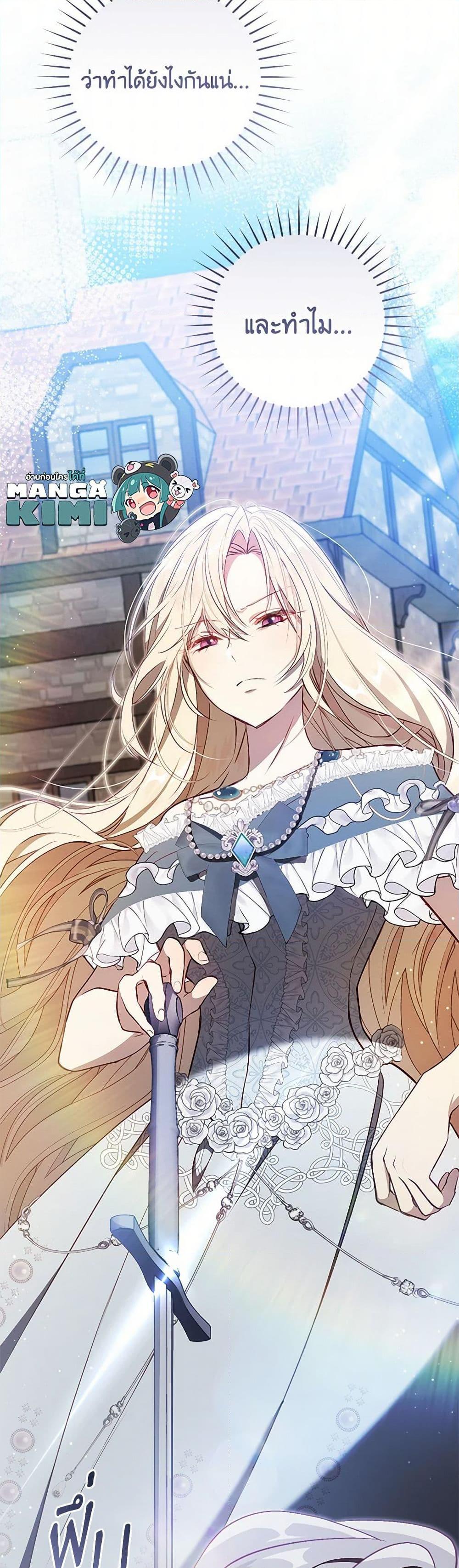 Manga-lc-com อ่านมังงะ อ่านการ์ตูน ออนไลน์ ฟรี I’ll Take the Dukedom From Today ตอนที่ 1 2 3 4 5 6 7 8 9 10 11 12 13 14 ฟรี ไม่มีโฆษณา Manga-lc - อ่าน มังงะ อ่าน การ์ตูน ออนไลน์ อ่านมังงะ ฟรี