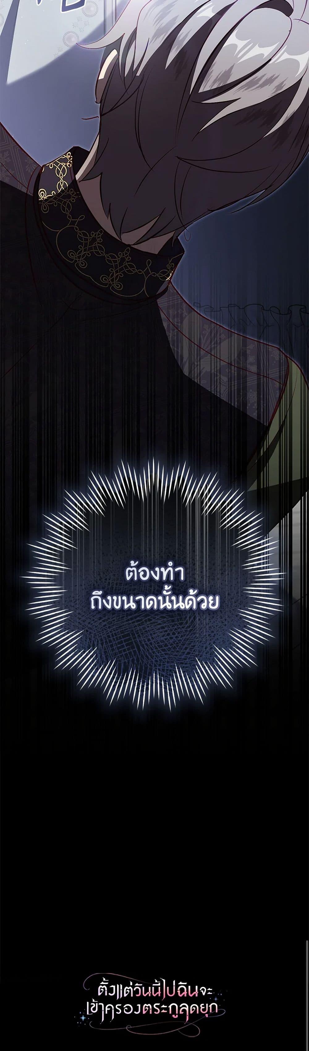 Manga-lc-com อ่านมังงะ อ่านการ์ตูน ออนไลน์ ฟรี I’ll Take the Dukedom From Today ตอนที่ 1 2 3 4 5 6 7 8 9 10 11 12 13 14 ฟรี ไม่มีโฆษณา Manga-lc - อ่าน มังงะ อ่าน การ์ตูน ออนไลน์ อ่านมังงะ ฟรี