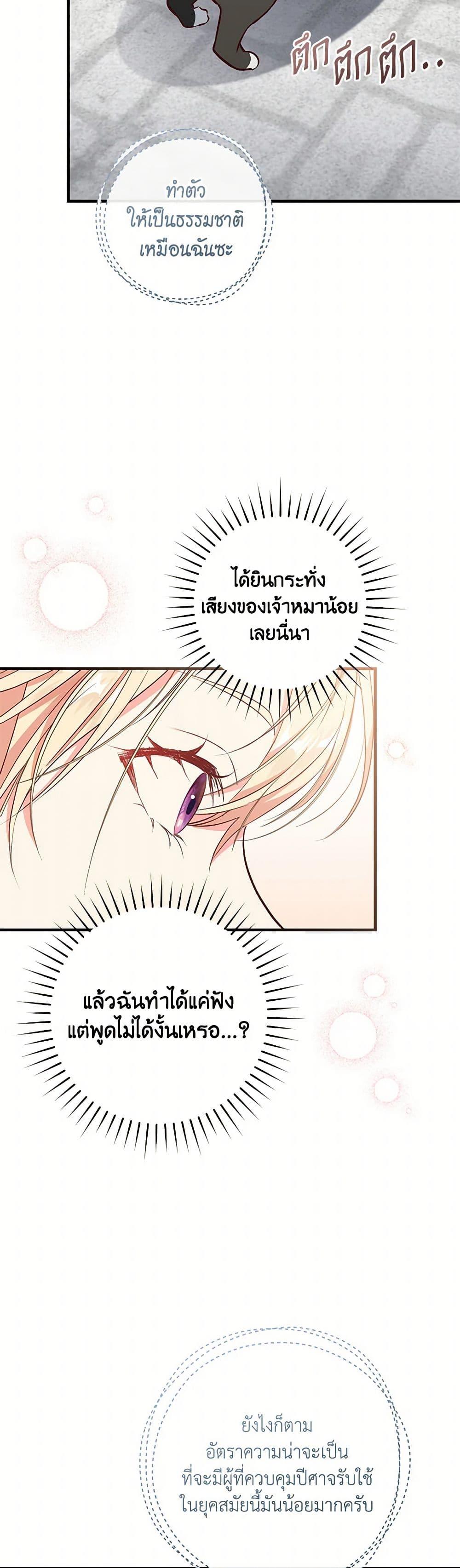 Manga-lc-com อ่านมังงะ อ่านการ์ตูน ออนไลน์ ฟรี I’ll Take the Dukedom From Today ตอนที่ 1 2 3 4 5 6 7 8 9 10 11 12 13 14 ฟรี ไม่มีโฆษณา Manga-lc - อ่าน มังงะ อ่าน การ์ตูน ออนไลน์ อ่านมังงะ ฟรี