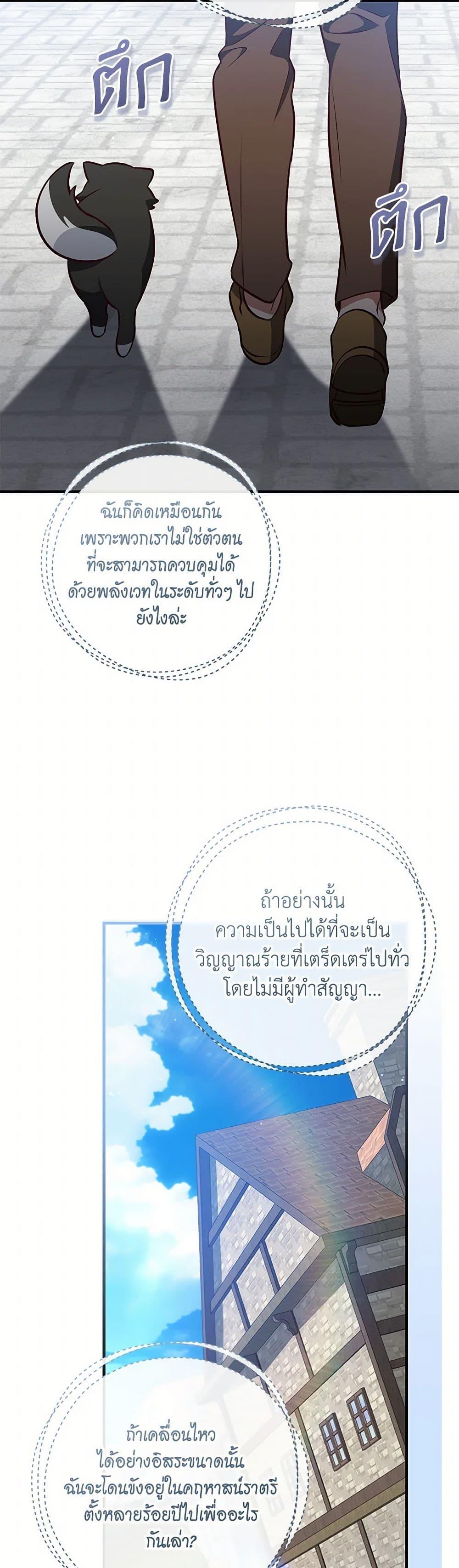 Manga-lc-com อ่านมังงะ อ่านการ์ตูน ออนไลน์ ฟรี I’ll Take the Dukedom From Today ตอนที่ 1 2 3 4 5 6 7 8 9 10 11 12 13 14 ฟรี ไม่มีโฆษณา Manga-lc - อ่าน มังงะ อ่าน การ์ตูน ออนไลน์ อ่านมังงะ ฟรี