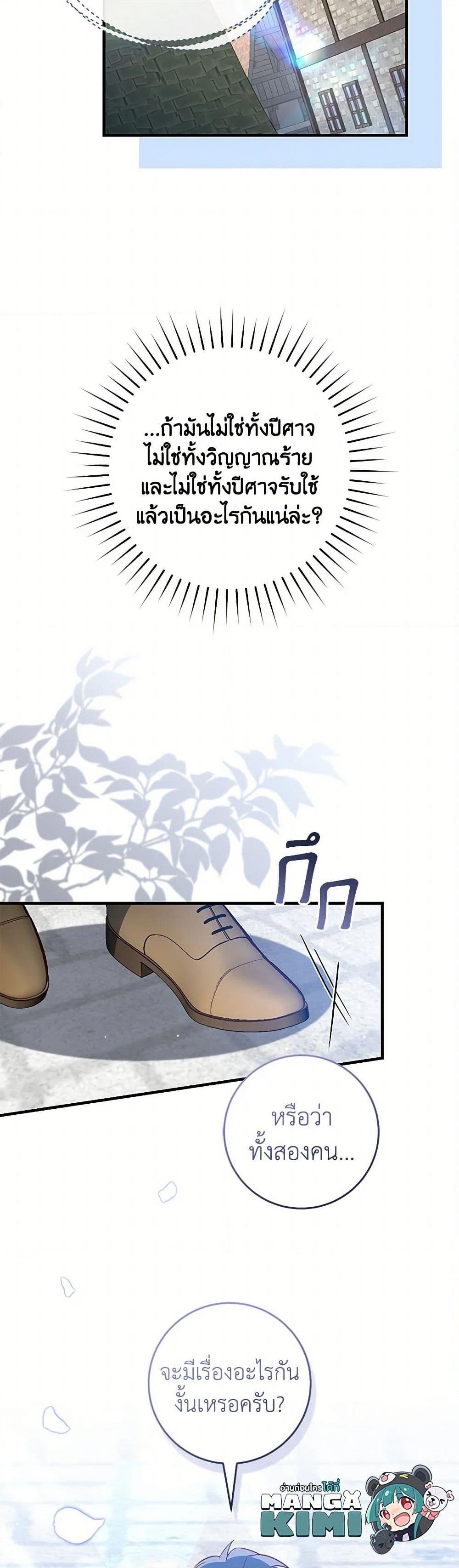 Manga-lc-com อ่านมังงะ อ่านการ์ตูน ออนไลน์ ฟรี I’ll Take the Dukedom From Today ตอนที่ 1 2 3 4 5 6 7 8 9 10 11 12 13 14 ฟรี ไม่มีโฆษณา Manga-lc - อ่าน มังงะ อ่าน การ์ตูน ออนไลน์ อ่านมังงะ ฟรี