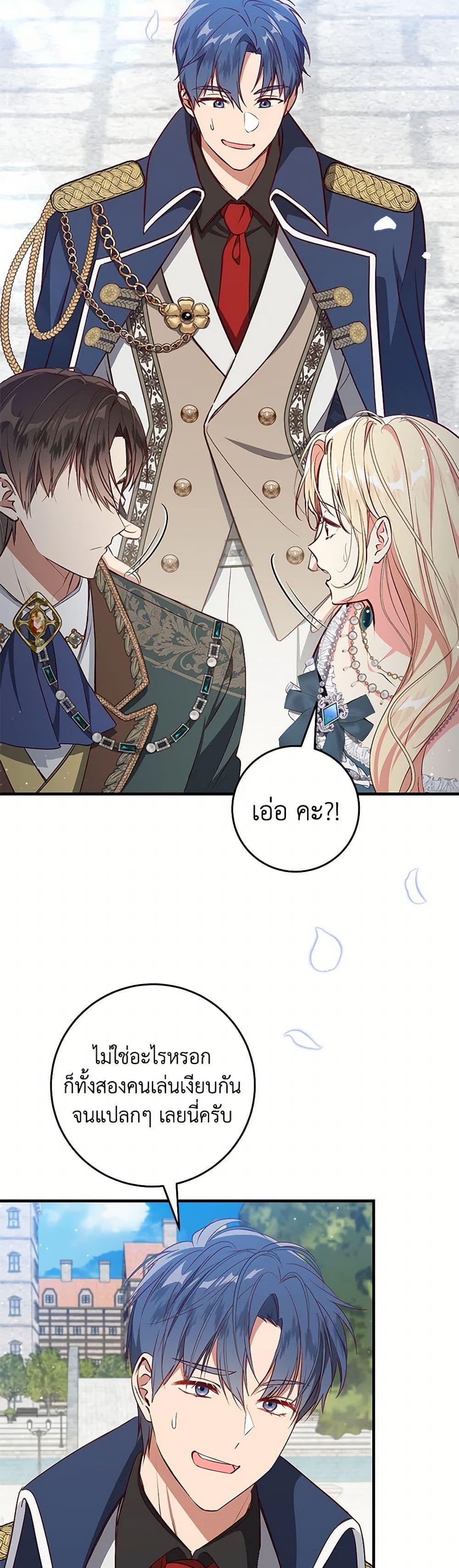 Manga-lc-com อ่านมังงะ อ่านการ์ตูน ออนไลน์ ฟรี I’ll Take the Dukedom From Today ตอนที่ 1 2 3 4 5 6 7 8 9 10 11 12 13 14 ฟรี ไม่มีโฆษณา Manga-lc - อ่าน มังงะ อ่าน การ์ตูน ออนไลน์ อ่านมังงะ ฟรี