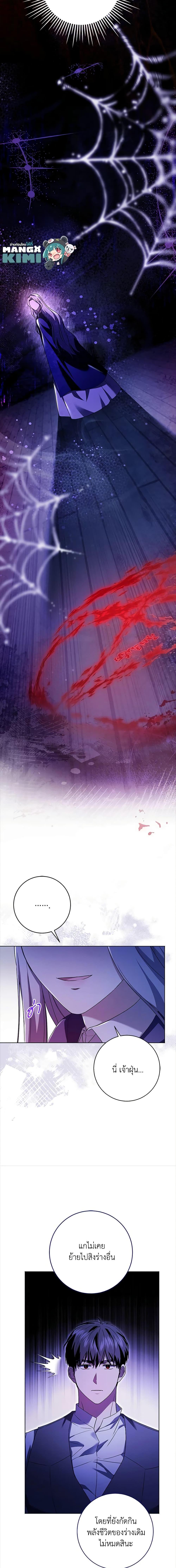 Manga-lc-com อ่านมังงะ อ่านการ์ตูน ออนไลน์ ฟรี I Went On Strike Because It Was A Time Limit ตอนที่ 1 2 3 4 5 6 7 8 9 10 11 12 13 14 ฟรี ไม่มีโฆษณา Manga-lc - อ่าน มังงะ อ่าน การ์ตูน ออนไลน์ อ่านมังงะ ฟรี