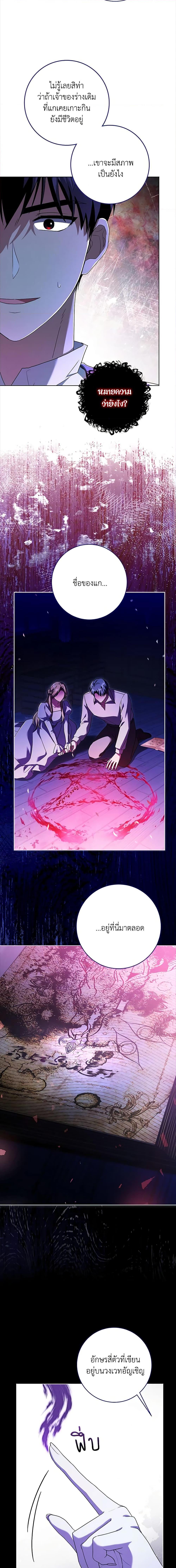 Manga-lc-com อ่านมังงะ อ่านการ์ตูน ออนไลน์ ฟรี I Went On Strike Because It Was A Time Limit ตอนที่ 1 2 3 4 5 6 7 8 9 10 11 12 13 14 ฟรี ไม่มีโฆษณา Manga-lc - อ่าน มังงะ อ่าน การ์ตูน ออนไลน์ อ่านมังงะ ฟรี