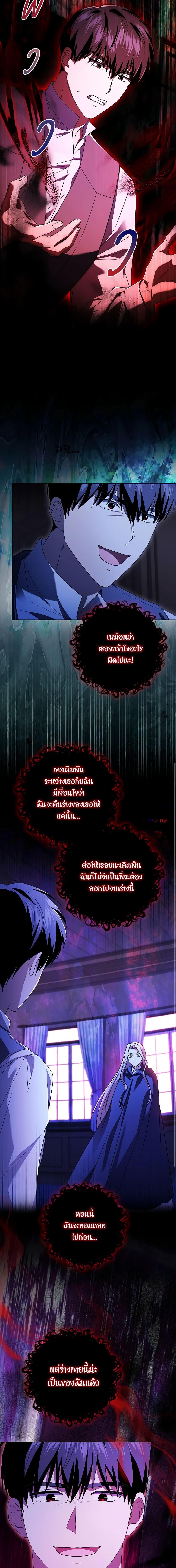 Manga-lc-com อ่านมังงะ อ่านการ์ตูน ออนไลน์ ฟรี I Went On Strike Because It Was A Time Limit ตอนที่ 1 2 3 4 5 6 7 8 9 10 11 12 13 14 ฟรี ไม่มีโฆษณา Manga-lc - อ่าน มังงะ อ่าน การ์ตูน ออนไลน์ อ่านมังงะ ฟรี