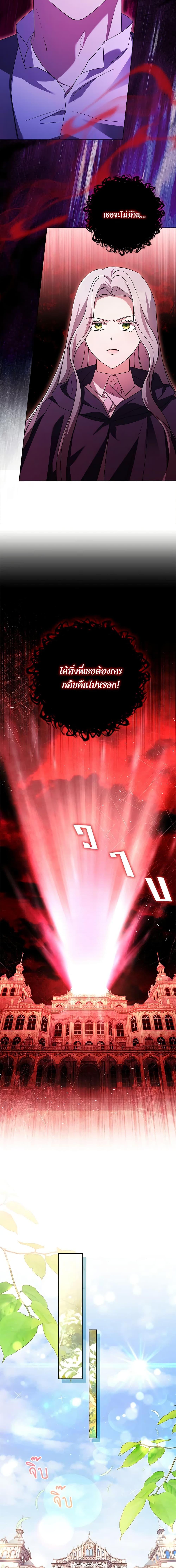 Manga-lc-com อ่านมังงะ อ่านการ์ตูน ออนไลน์ ฟรี I Went On Strike Because It Was A Time Limit ตอนที่ 1 2 3 4 5 6 7 8 9 10 11 12 13 14 ฟรี ไม่มีโฆษณา Manga-lc - อ่าน มังงะ อ่าน การ์ตูน ออนไลน์ อ่านมังงะ ฟรี