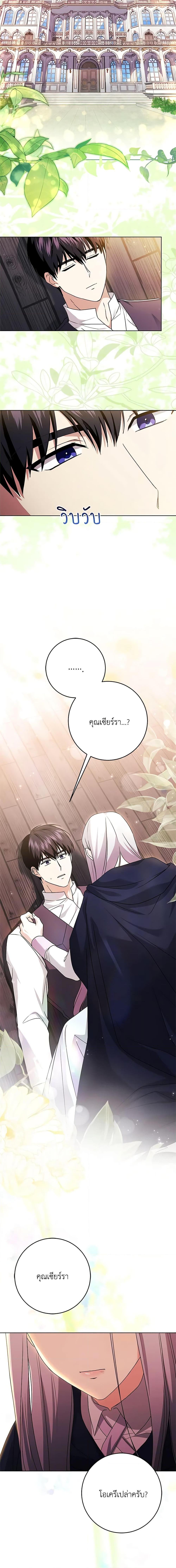 Manga-lc-com อ่านมังงะ อ่านการ์ตูน ออนไลน์ ฟรี I Went On Strike Because It Was A Time Limit ตอนที่ 1 2 3 4 5 6 7 8 9 10 11 12 13 14 ฟรี ไม่มีโฆษณา Manga-lc - อ่าน มังงะ อ่าน การ์ตูน ออนไลน์ อ่านมังงะ ฟรี