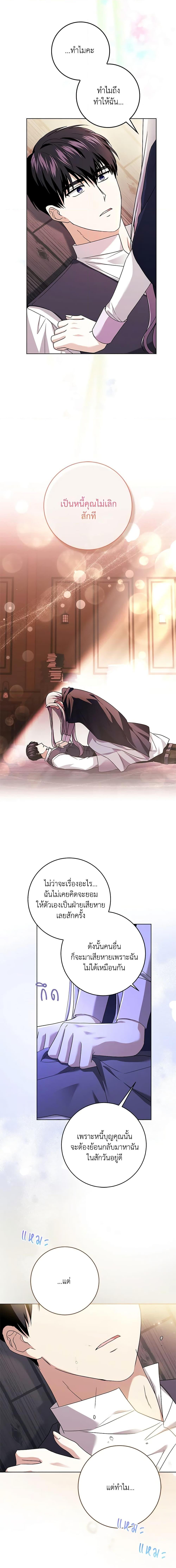 Manga-lc-com อ่านมังงะ อ่านการ์ตูน ออนไลน์ ฟรี I Went On Strike Because It Was A Time Limit ตอนที่ 1 2 3 4 5 6 7 8 9 10 11 12 13 14 ฟรี ไม่มีโฆษณา Manga-lc - อ่าน มังงะ อ่าน การ์ตูน ออนไลน์ อ่านมังงะ ฟรี