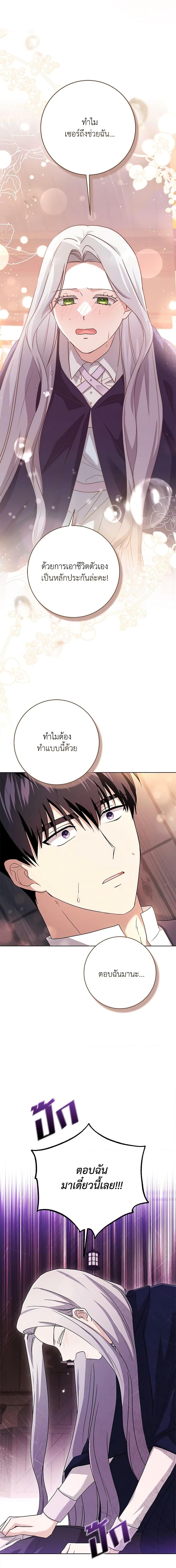 Manga-lc-com อ่านมังงะ อ่านการ์ตูน ออนไลน์ ฟรี I Went On Strike Because It Was A Time Limit ตอนที่ 1 2 3 4 5 6 7 8 9 10 11 12 13 14 ฟรี ไม่มีโฆษณา Manga-lc - อ่าน มังงะ อ่าน การ์ตูน ออนไลน์ อ่านมังงะ ฟรี