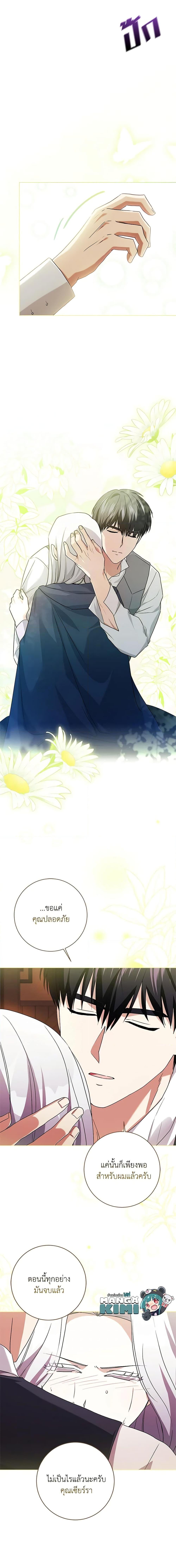 Manga-lc-com อ่านมังงะ อ่านการ์ตูน ออนไลน์ ฟรี I Went On Strike Because It Was A Time Limit ตอนที่ 1 2 3 4 5 6 7 8 9 10 11 12 13 14 ฟรี ไม่มีโฆษณา Manga-lc - อ่าน มังงะ อ่าน การ์ตูน ออนไลน์ อ่านมังงะ ฟรี